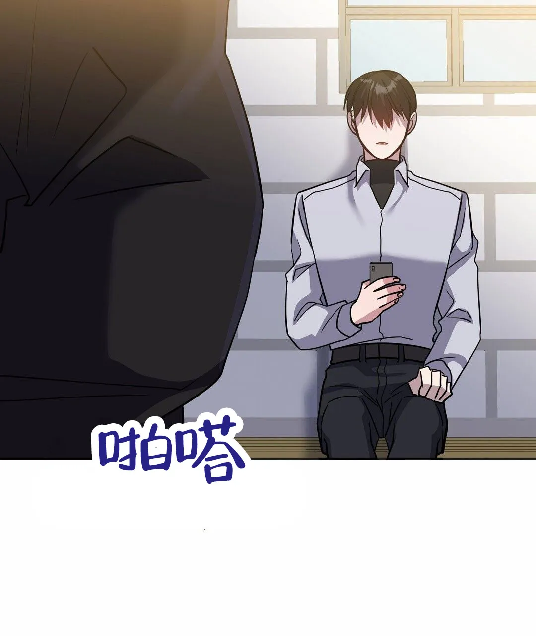 《遗愿》第5话 第33页