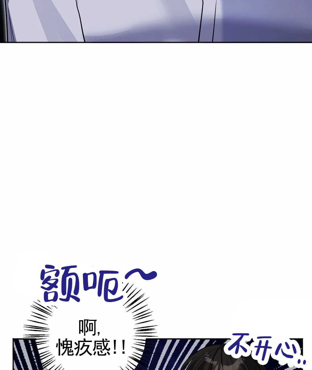 《遗愿》第5话 第45页
