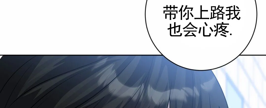 《遗愿》第5话 第4页