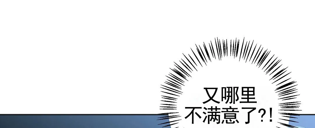 《遗愿》第6话 第42页