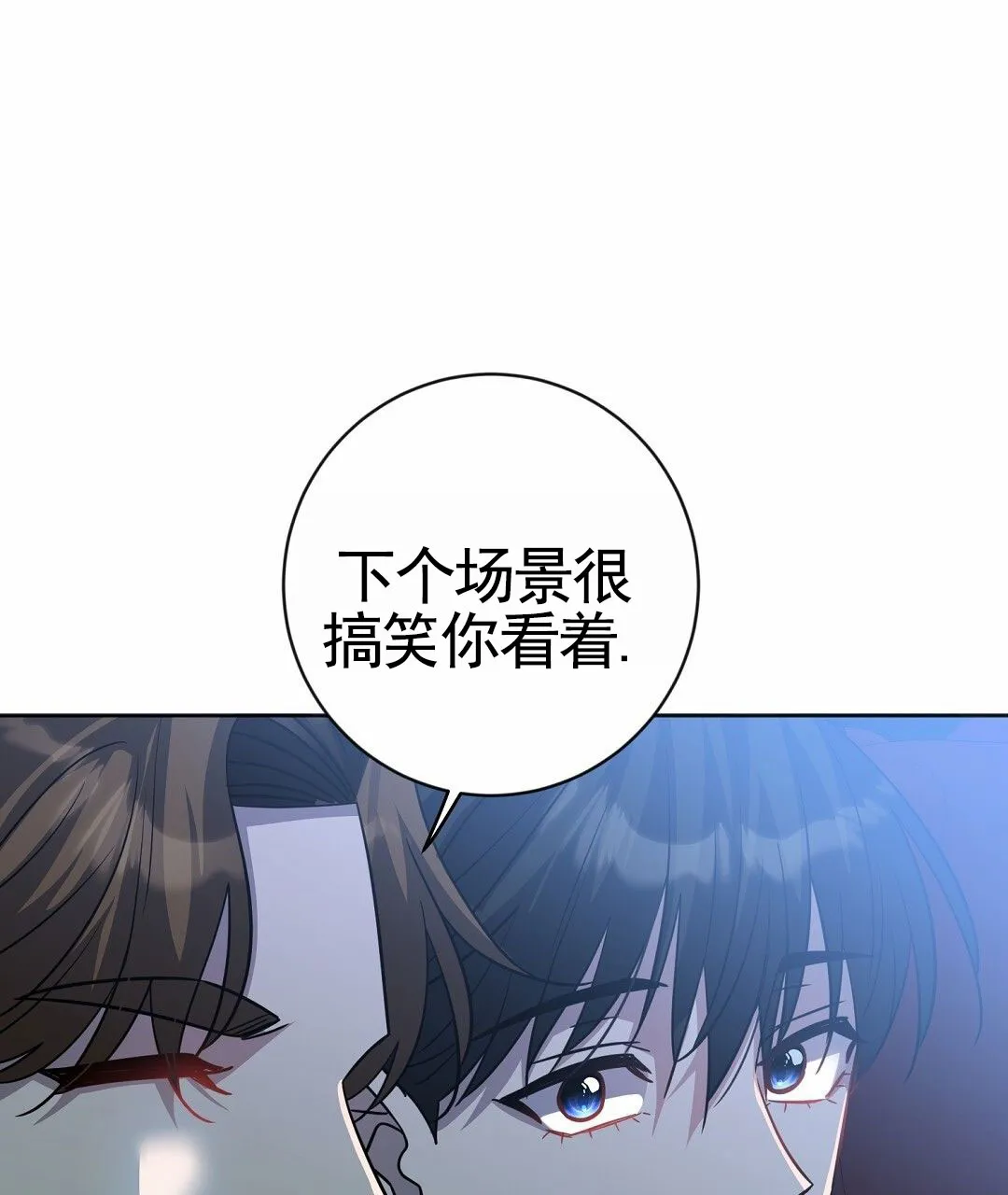 《遗愿》第6话 第35页