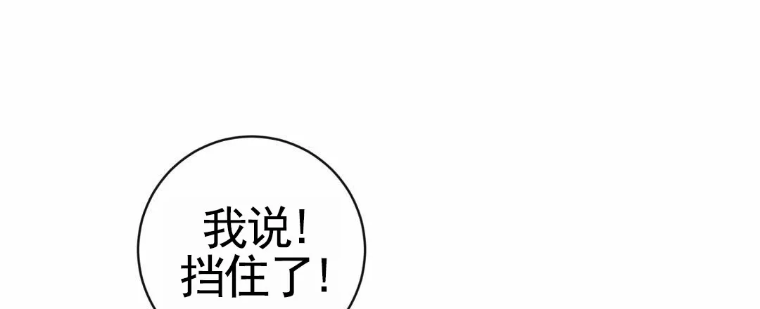 《遗愿》第6话 第39页