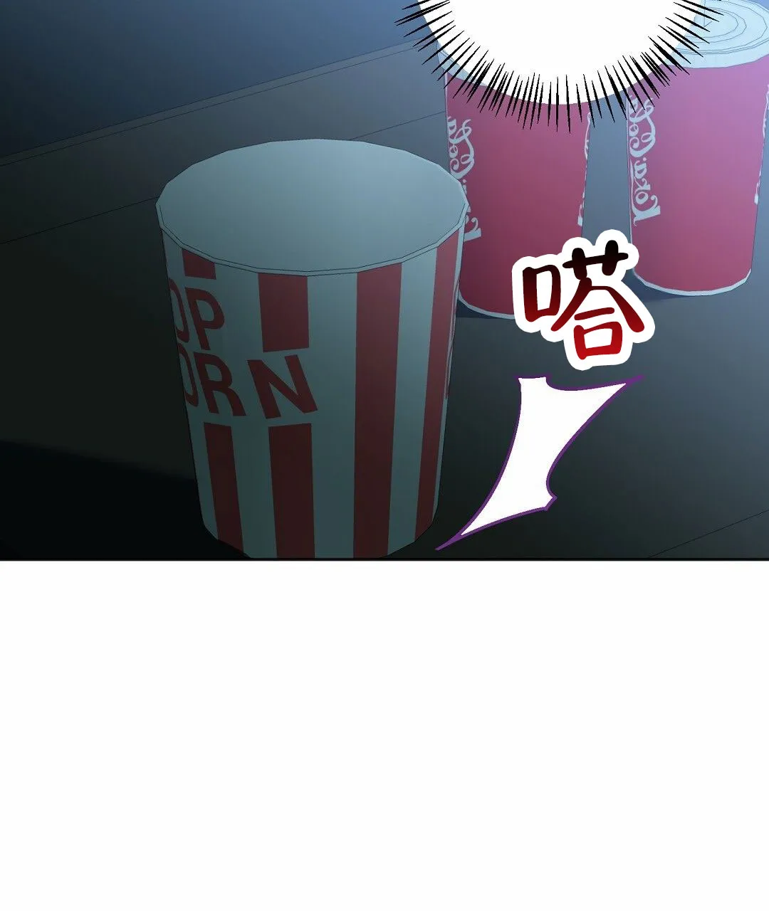 《遗愿》第6话 第43页