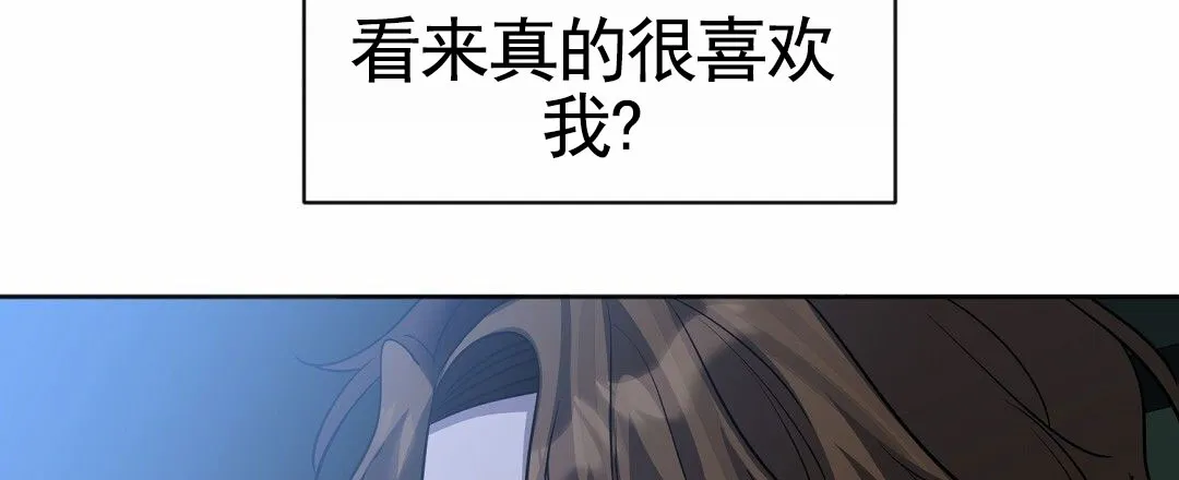 《遗愿》第6话 第28页