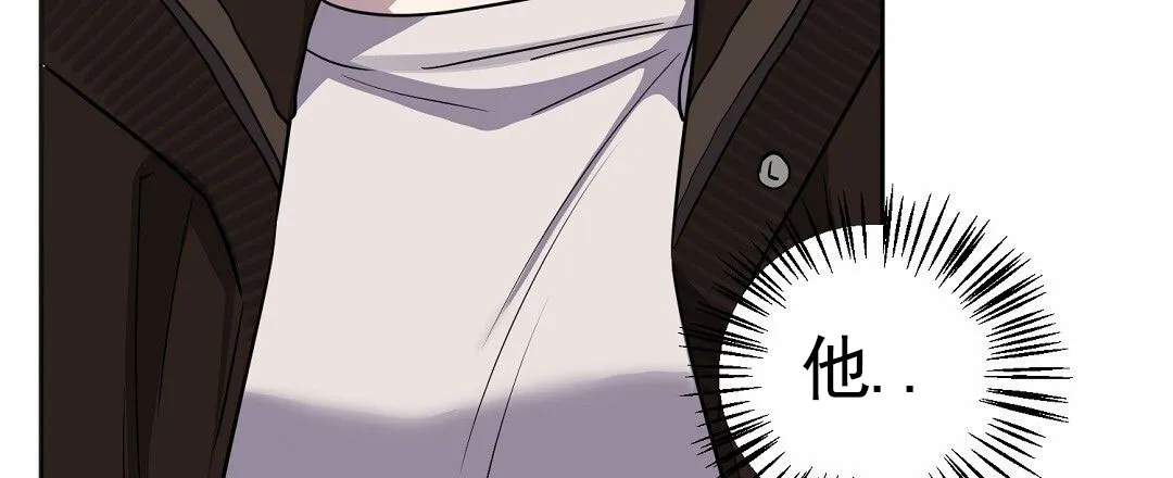 《遗愿》第7话 第8页