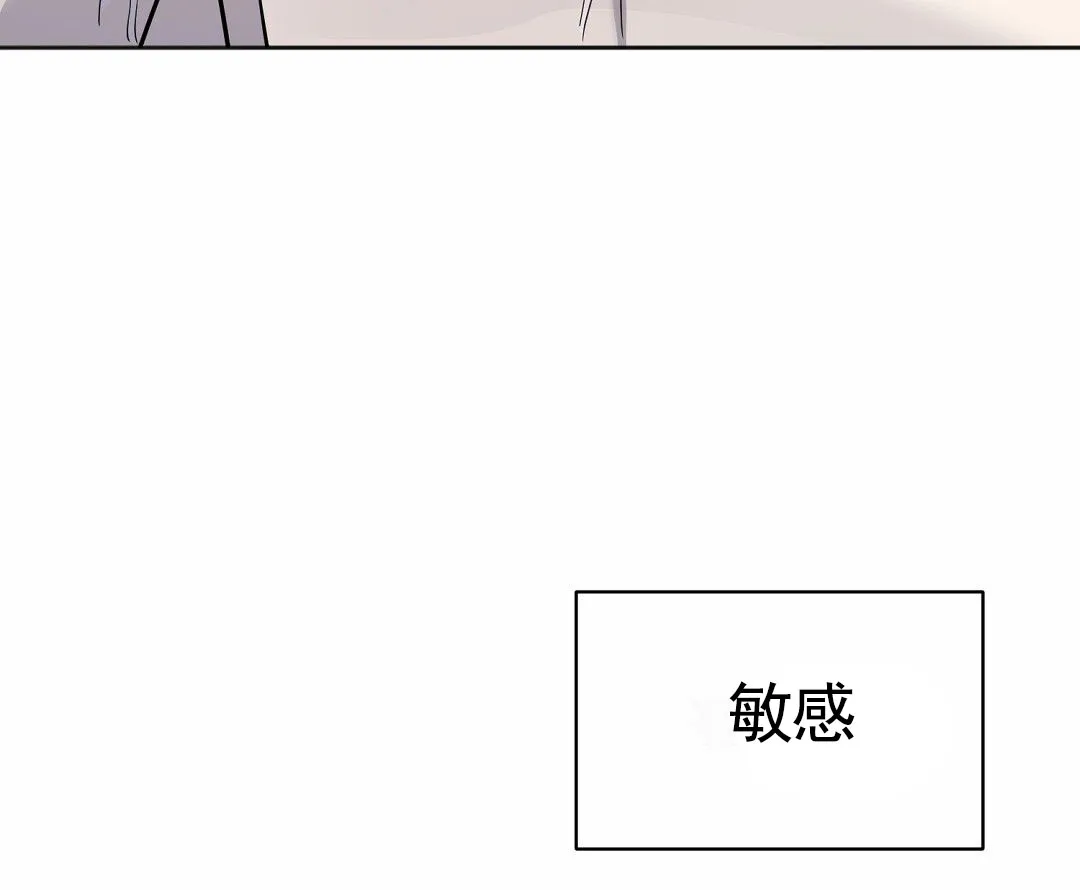 《遗愿》第8话 第47页