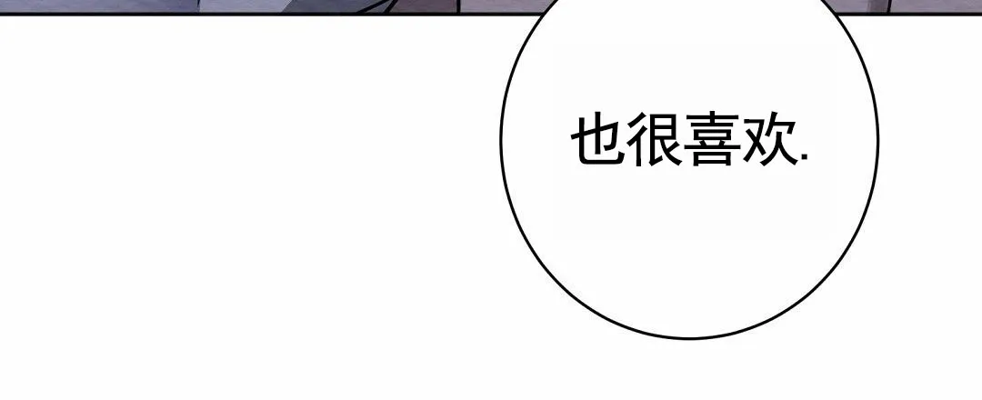 《遗愿》第9话 第57页