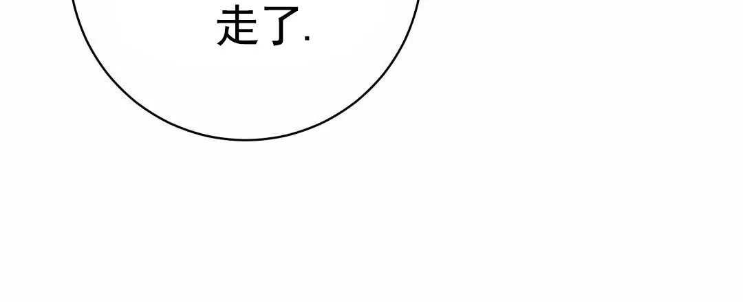 《遗愿》第9话 第39页
