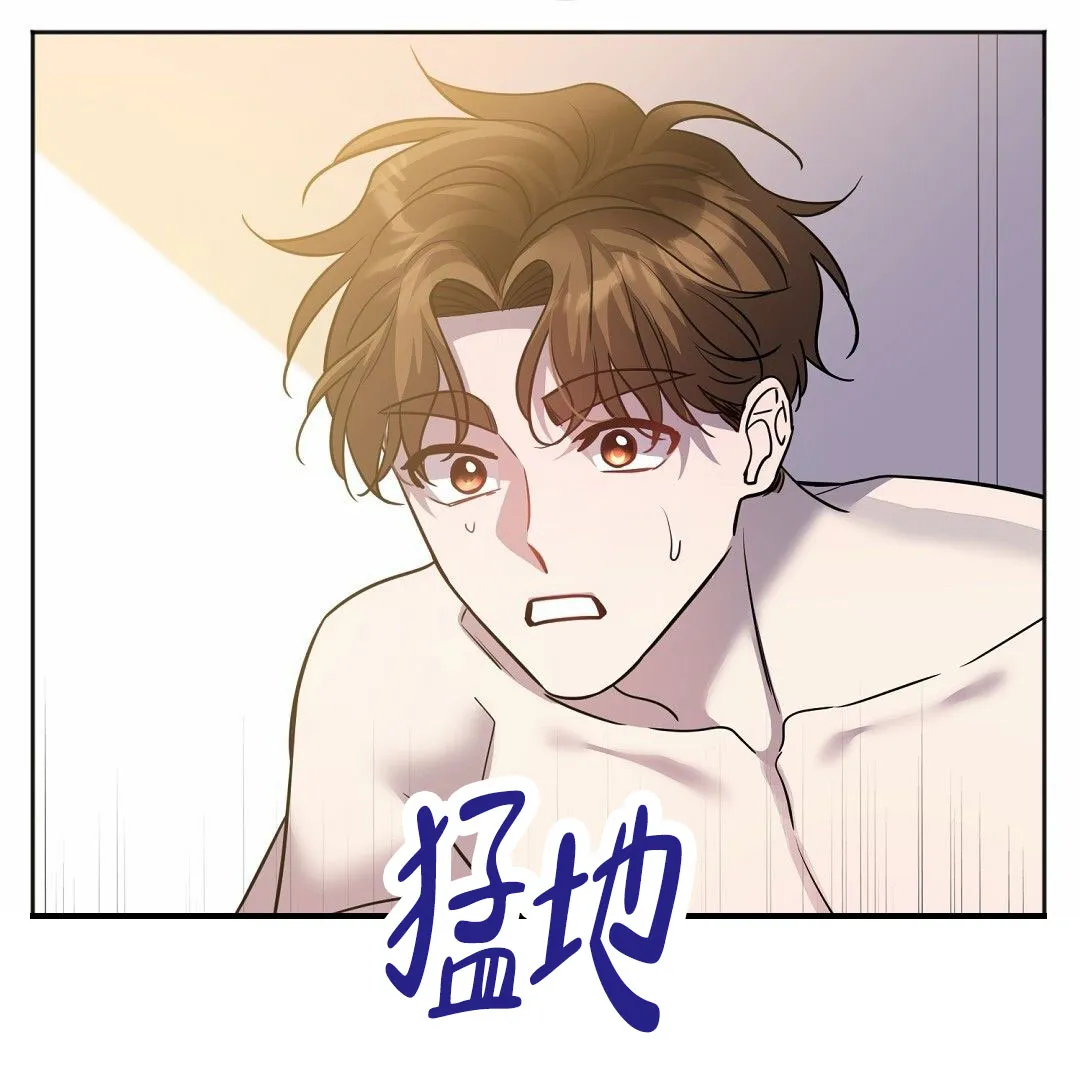 《遗愿》第9话 第27页