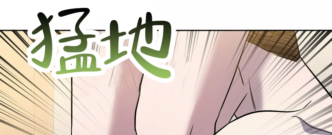 《遗愿》第9话 第45页
