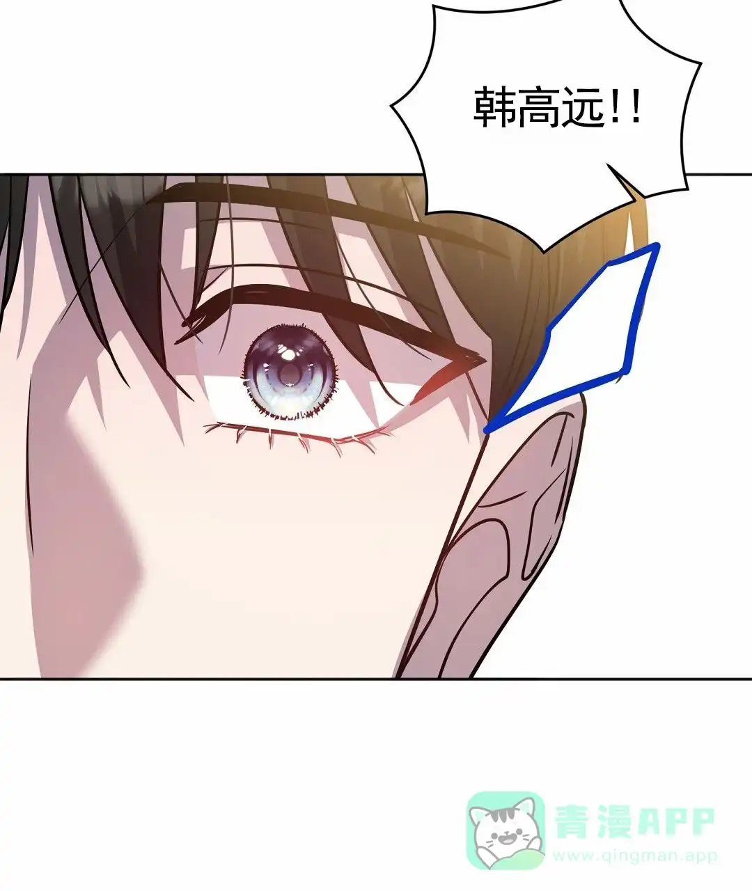 《遗愿》第9话 第31页
