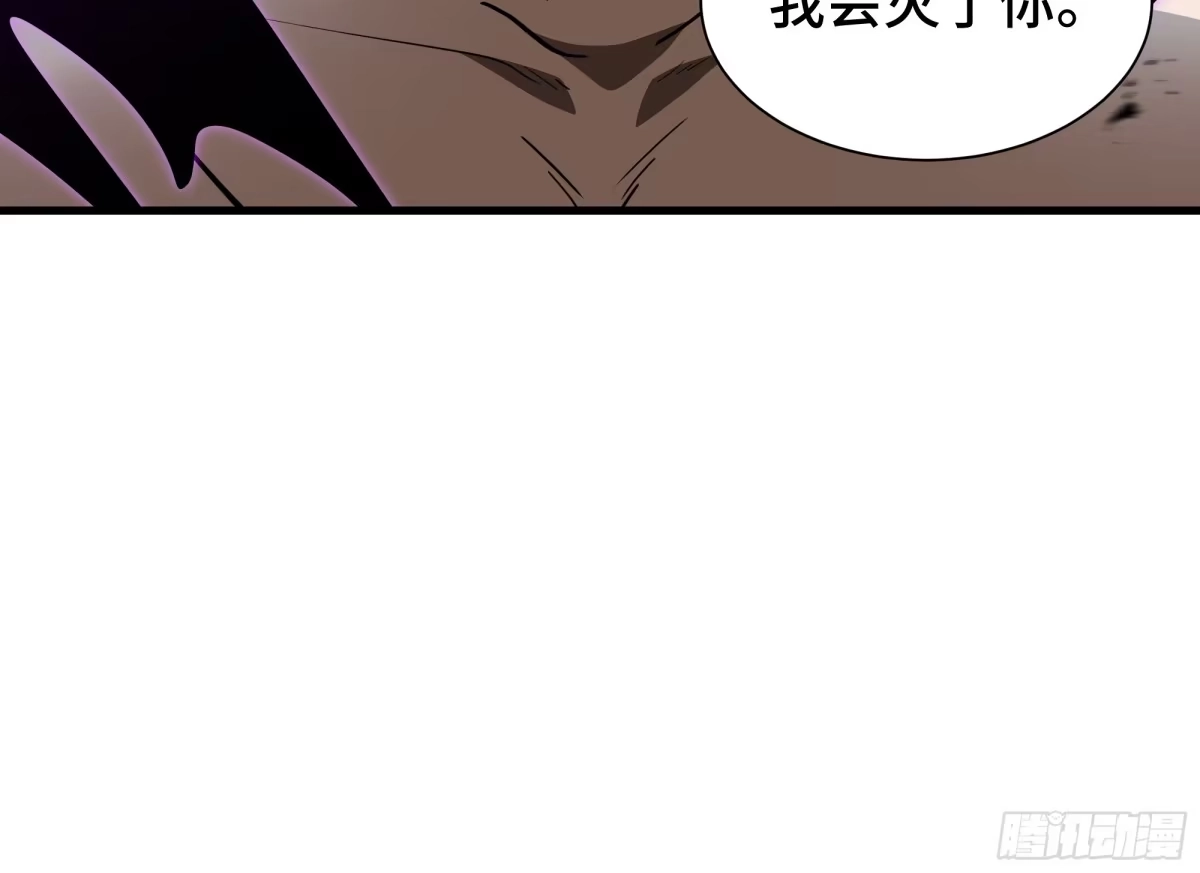 《异狱暴君：我的影子能无限进化》第39话 暗夜 第59页