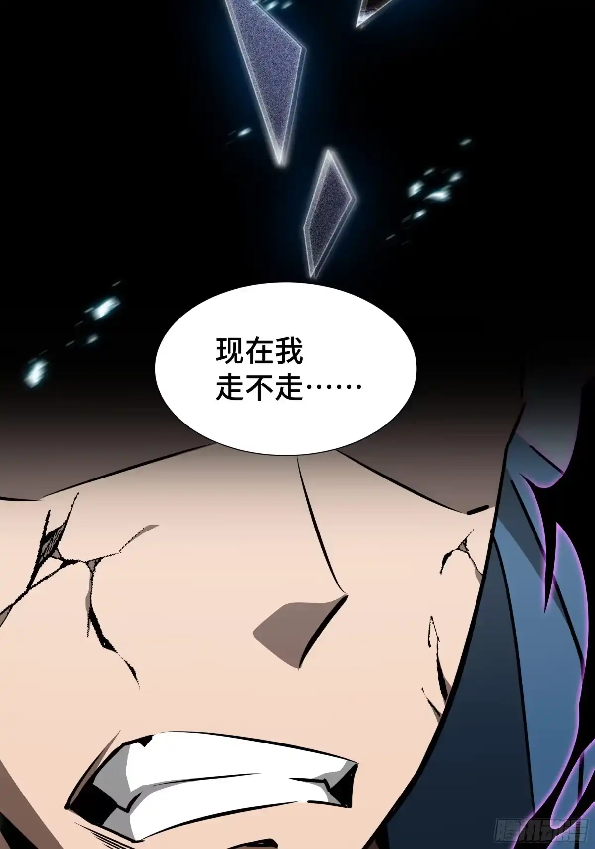 《异狱暴君：我的影子能无限进化》第39话 暗夜 第29页