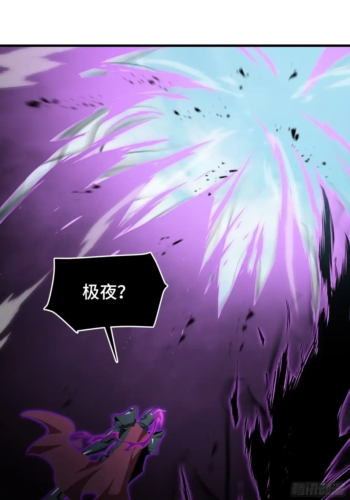 《异狱暴君：我的影子能无限进化》第39话 暗夜 第53页