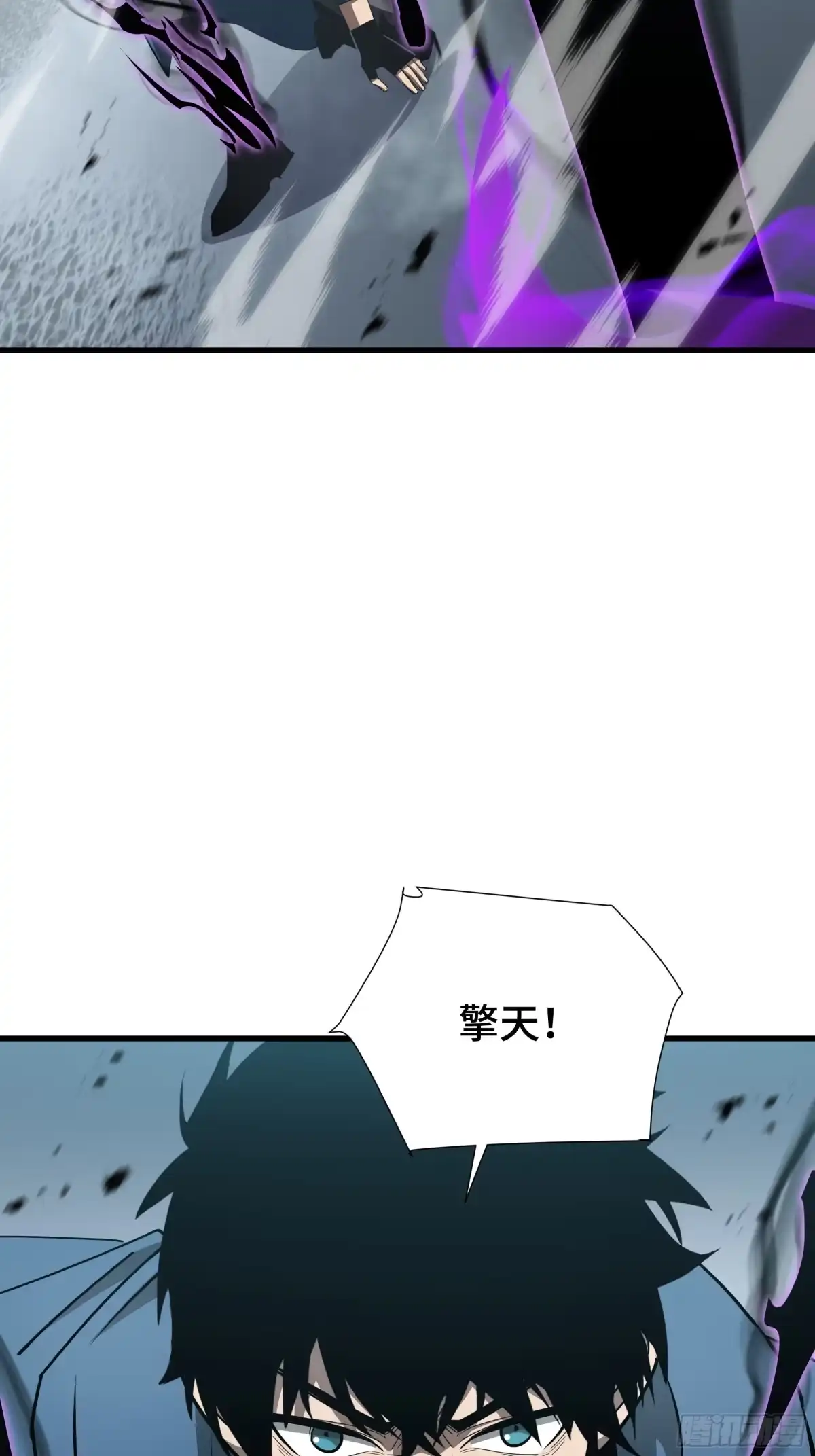 《异狱暴君：我的影子能无限进化》第39话 暗夜 第9页