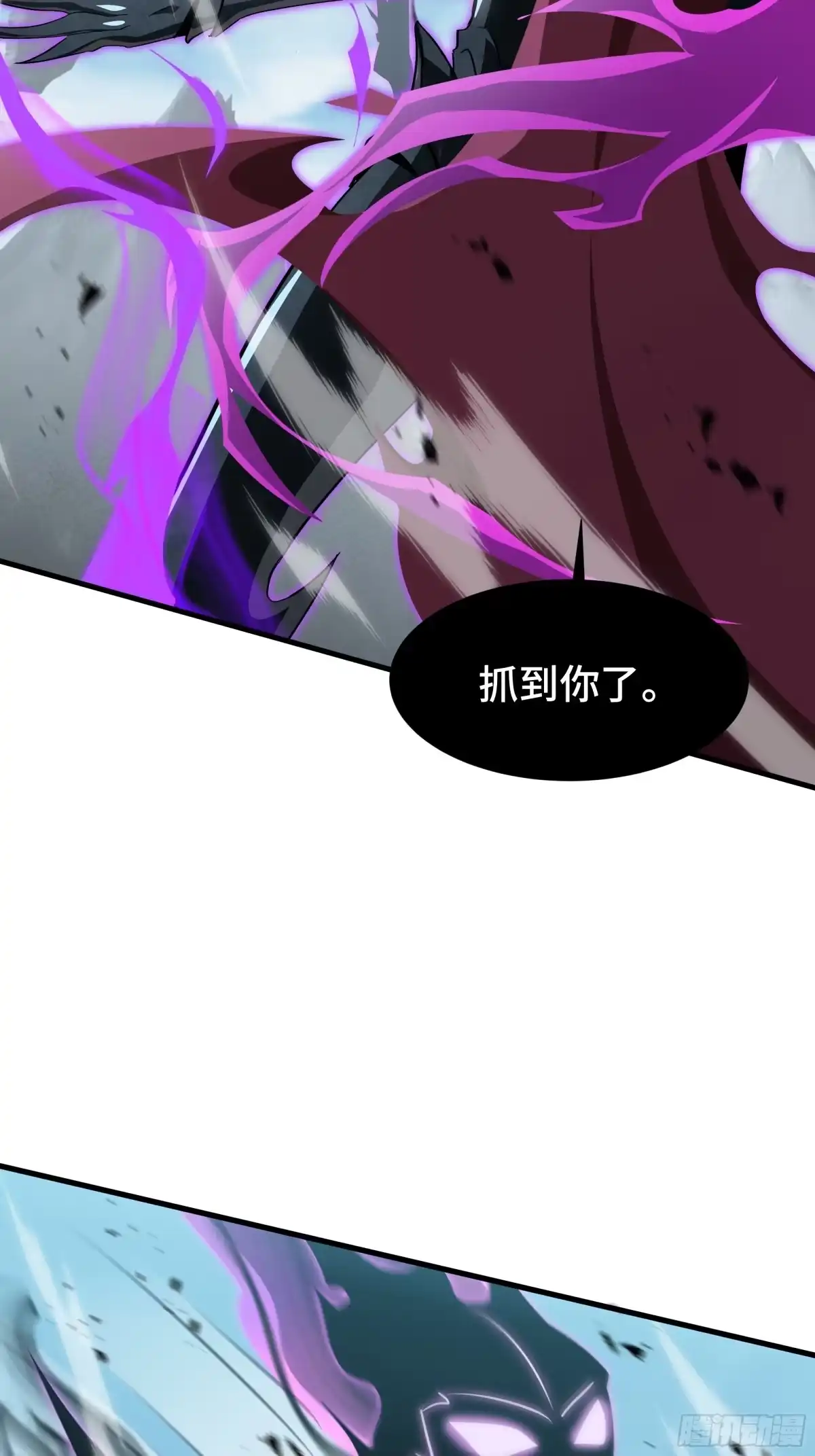 《异狱暴君：我的影子能无限进化》第39话 暗夜 第4页