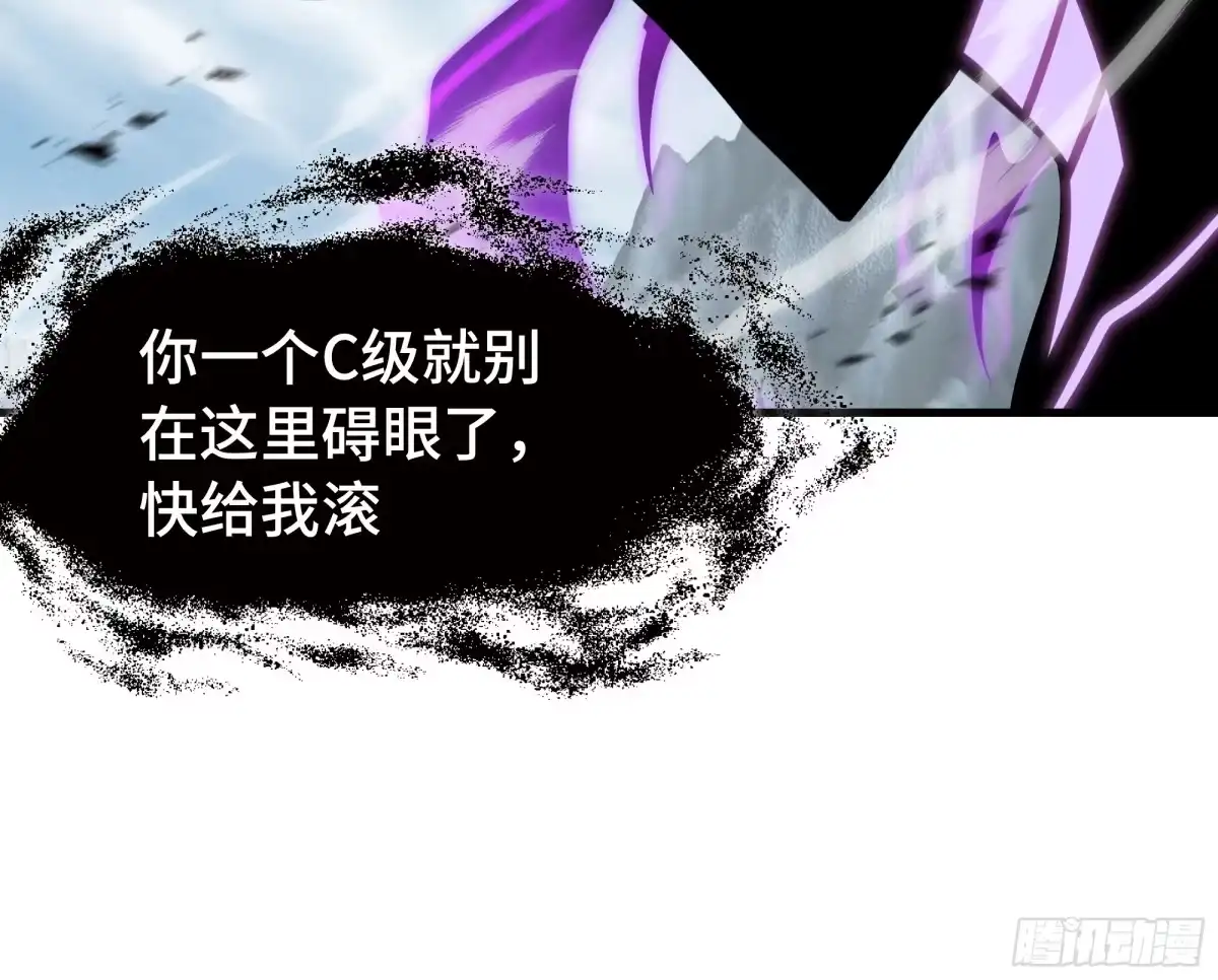 《异狱暴君：我的影子能无限进化》第39话 暗夜 第23页