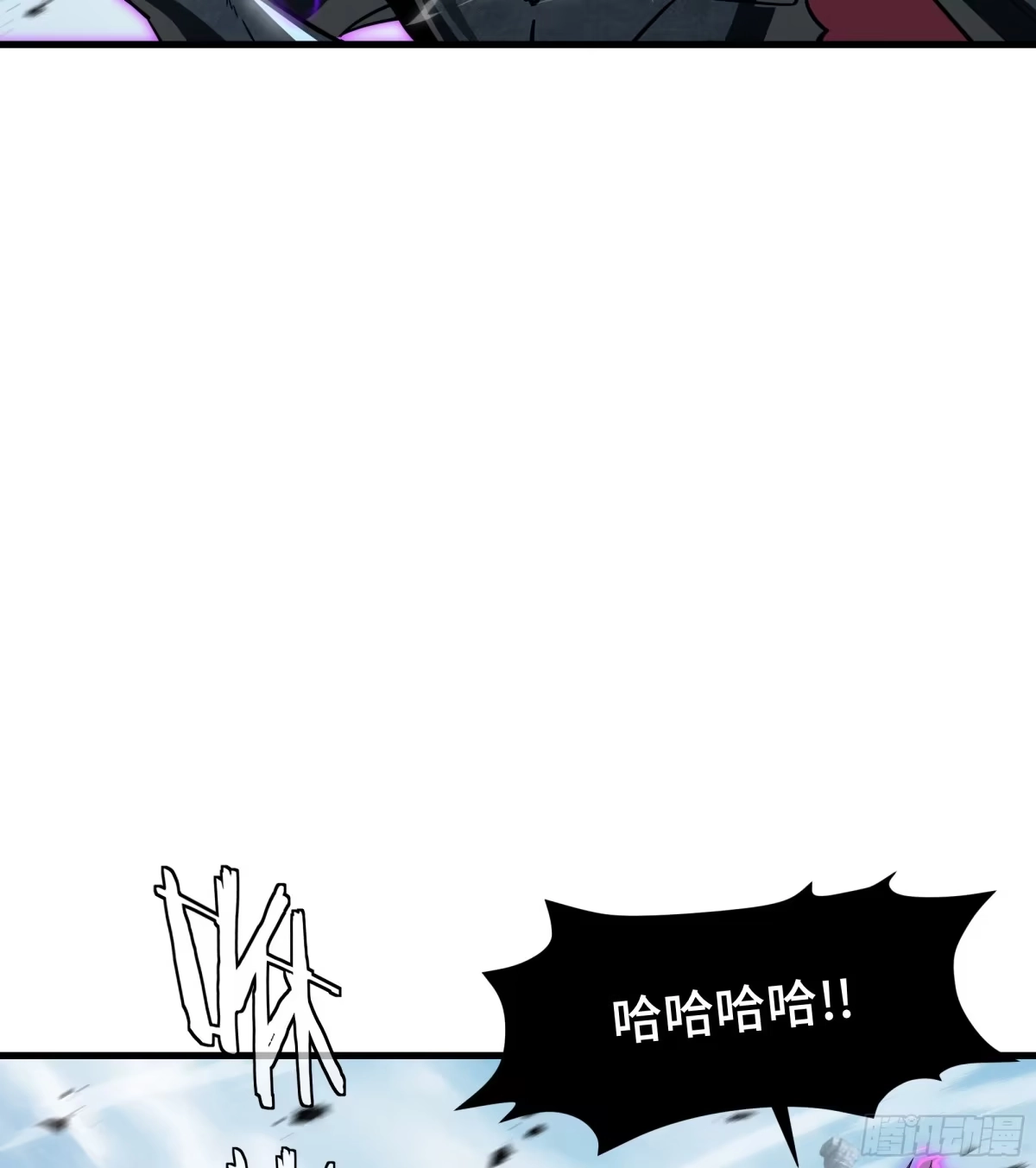 《异狱暴君：我的影子能无限进化》第39话 暗夜 第48页