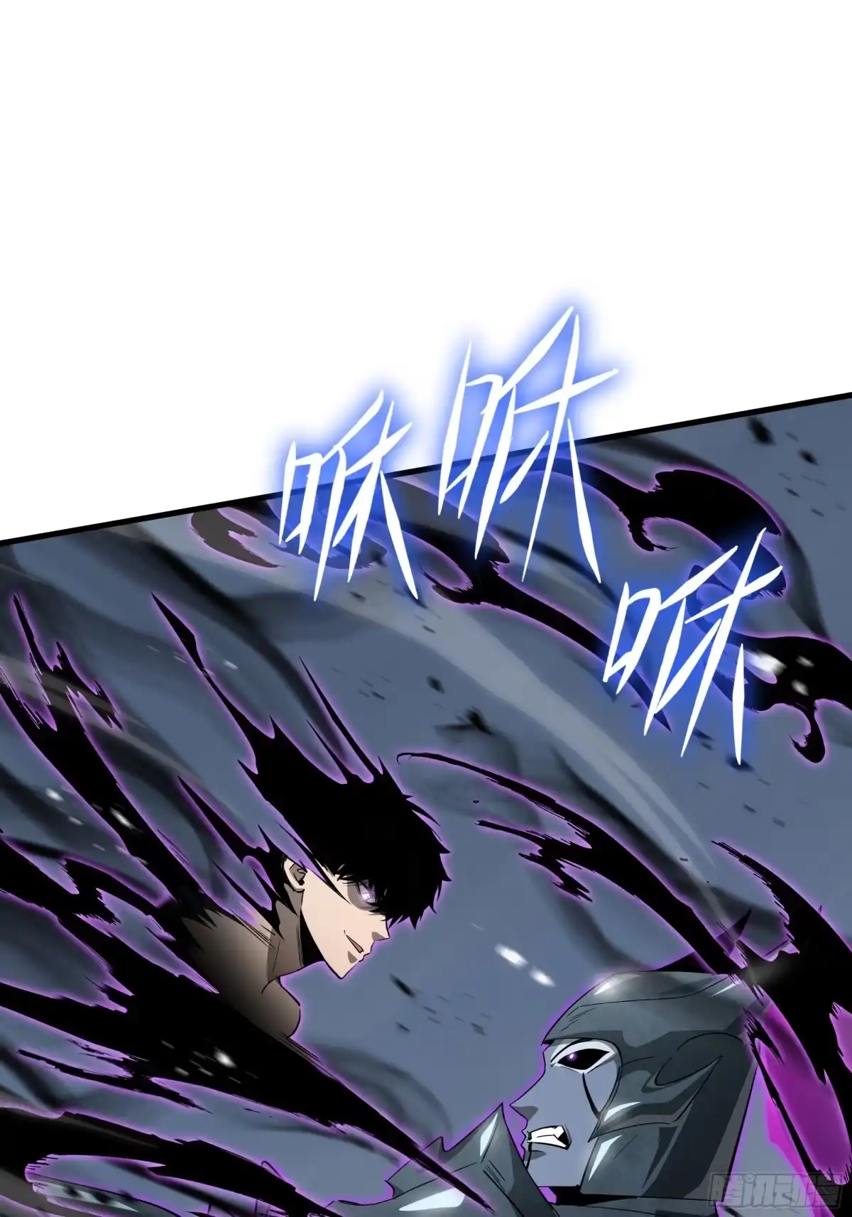 《异狱暴君：我的影子能无限进化》第40话 欲望 第27页