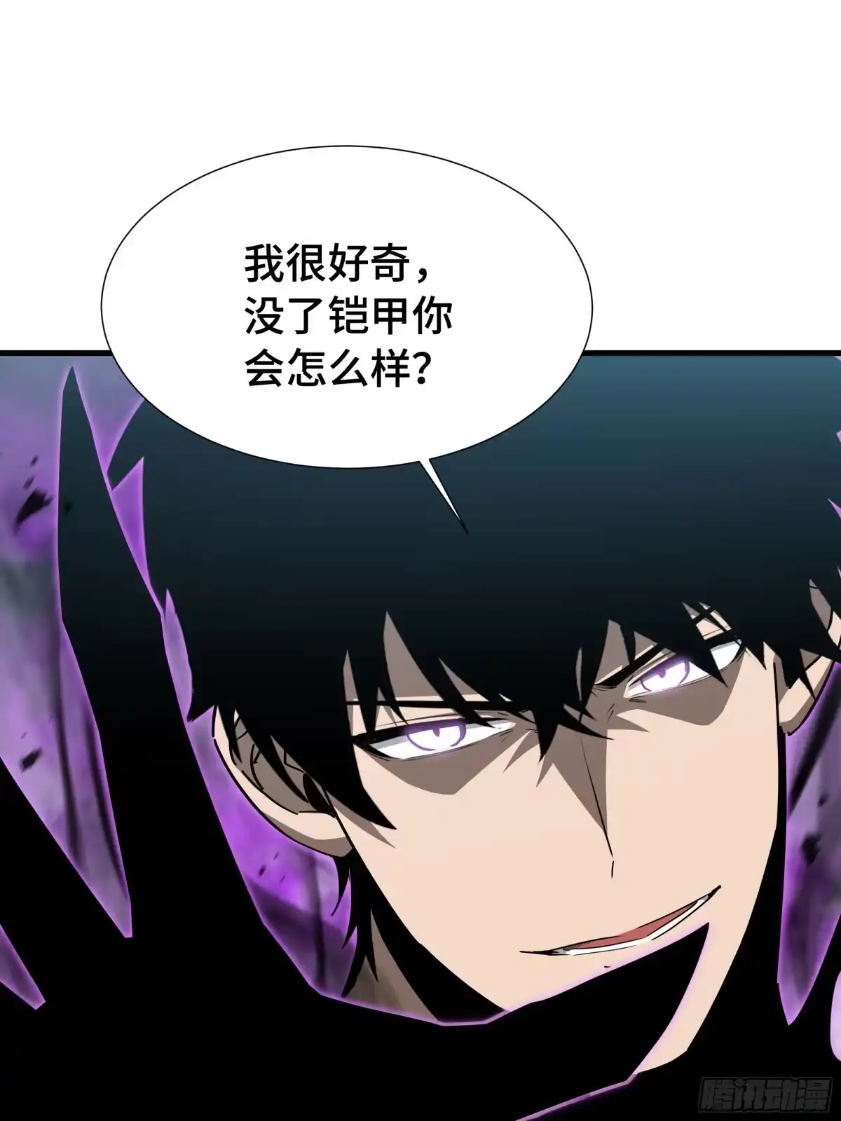 《异狱暴君：我的影子能无限进化》第40话 欲望 第10页