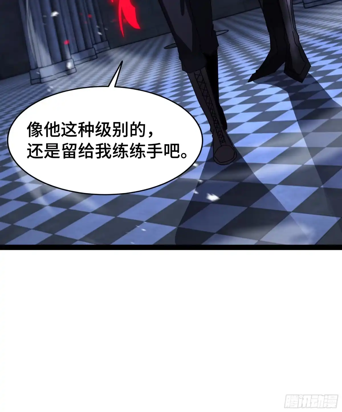 《异狱暴君：我的影子能无限进化》第41话 还人情 第42页