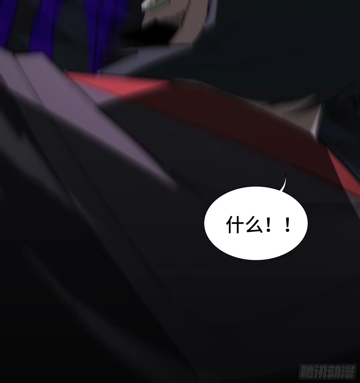 《异狱暴君：我的影子能无限进化》第41话 还人情 第52页