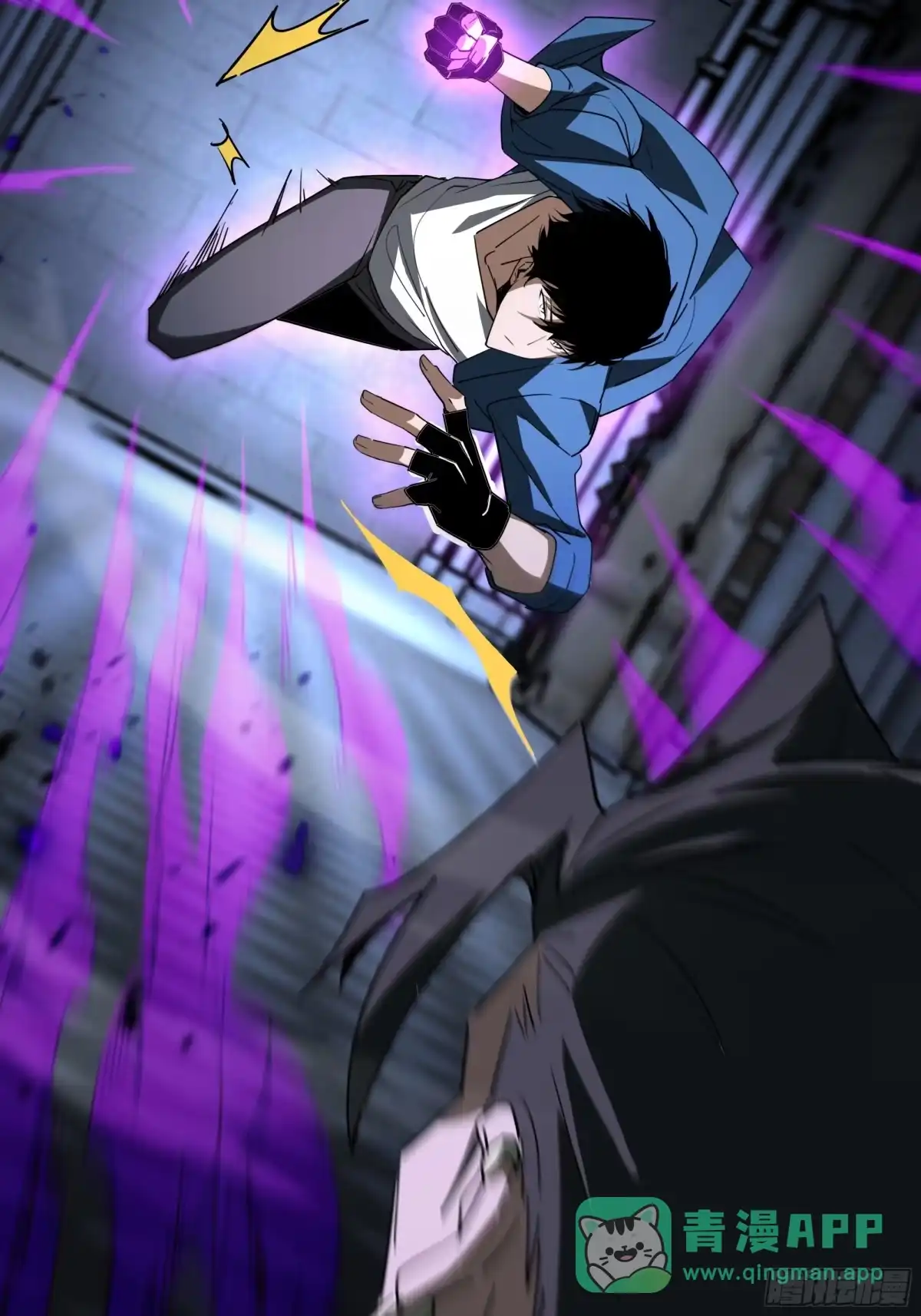 《异狱暴君：我的影子能无限进化》第41话 还人情 第51页