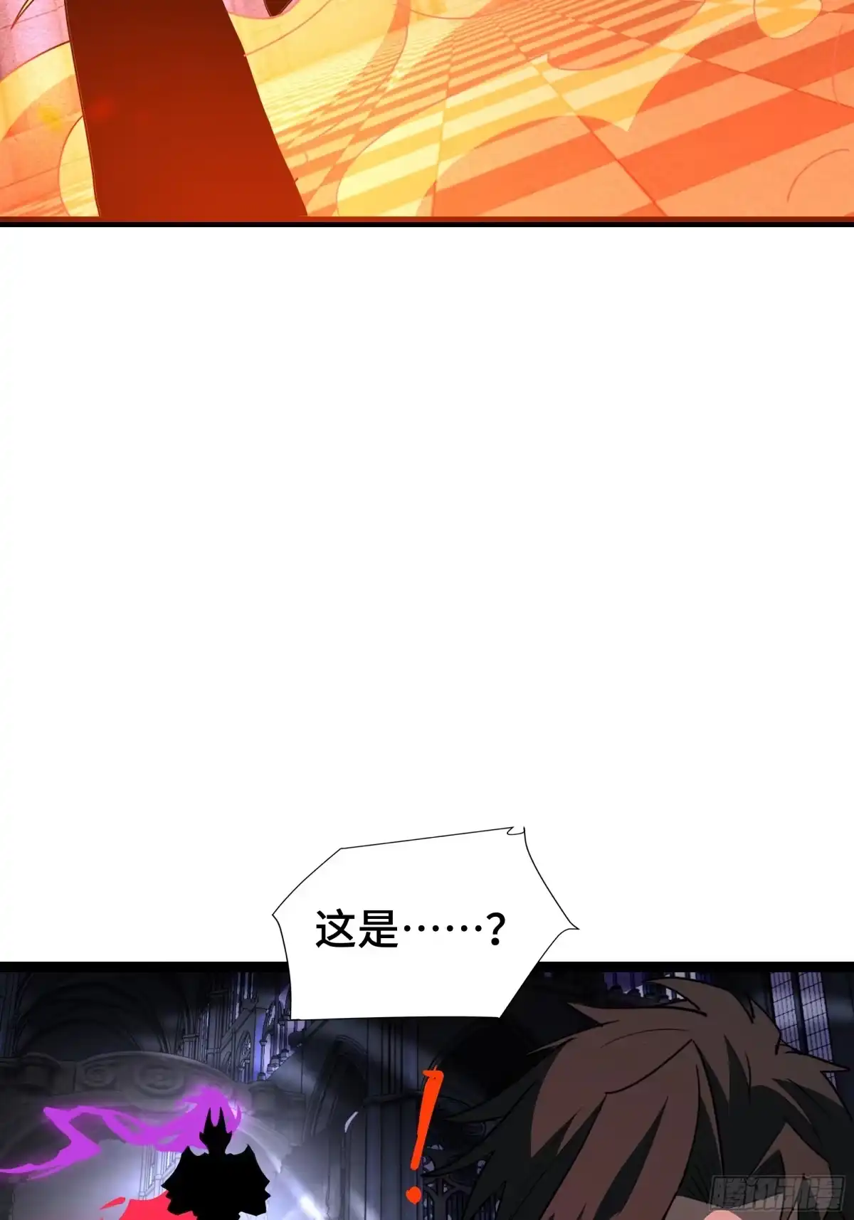 《异狱暴君：我的影子能无限进化》第41话 还人情 第23页