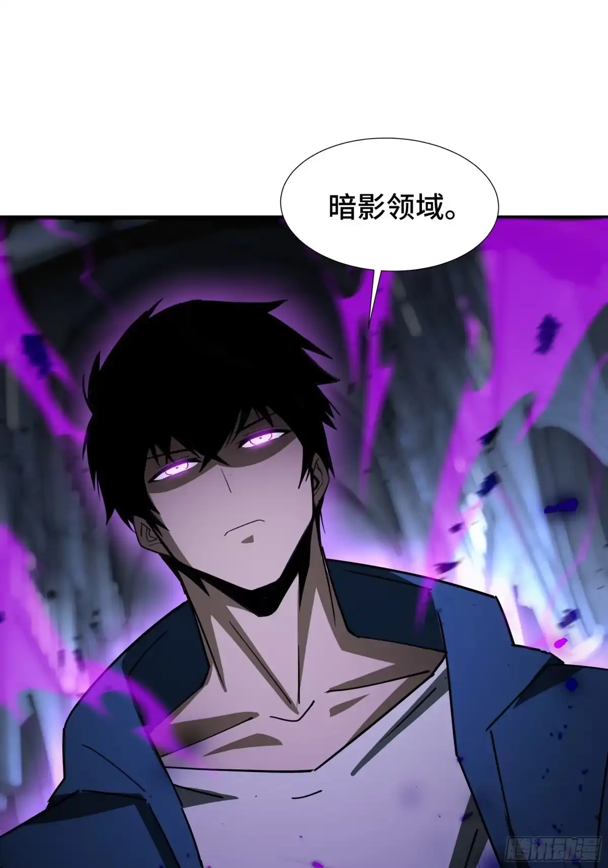 《异狱暴君：我的影子能无限进化》第41话 还人情 第47页
