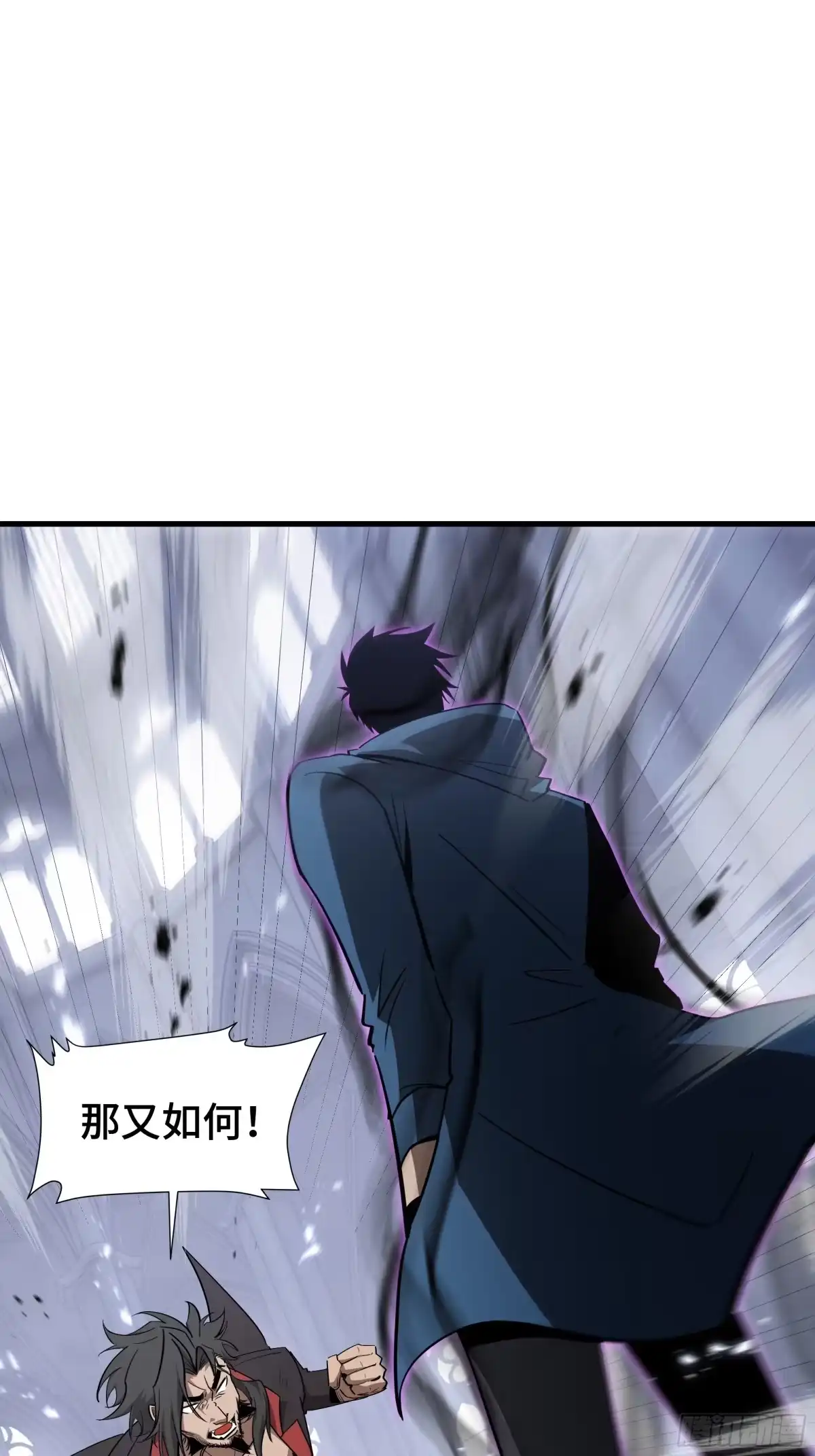 《异狱暴君：我的影子能无限进化》第42话 活的筹码 第3页
