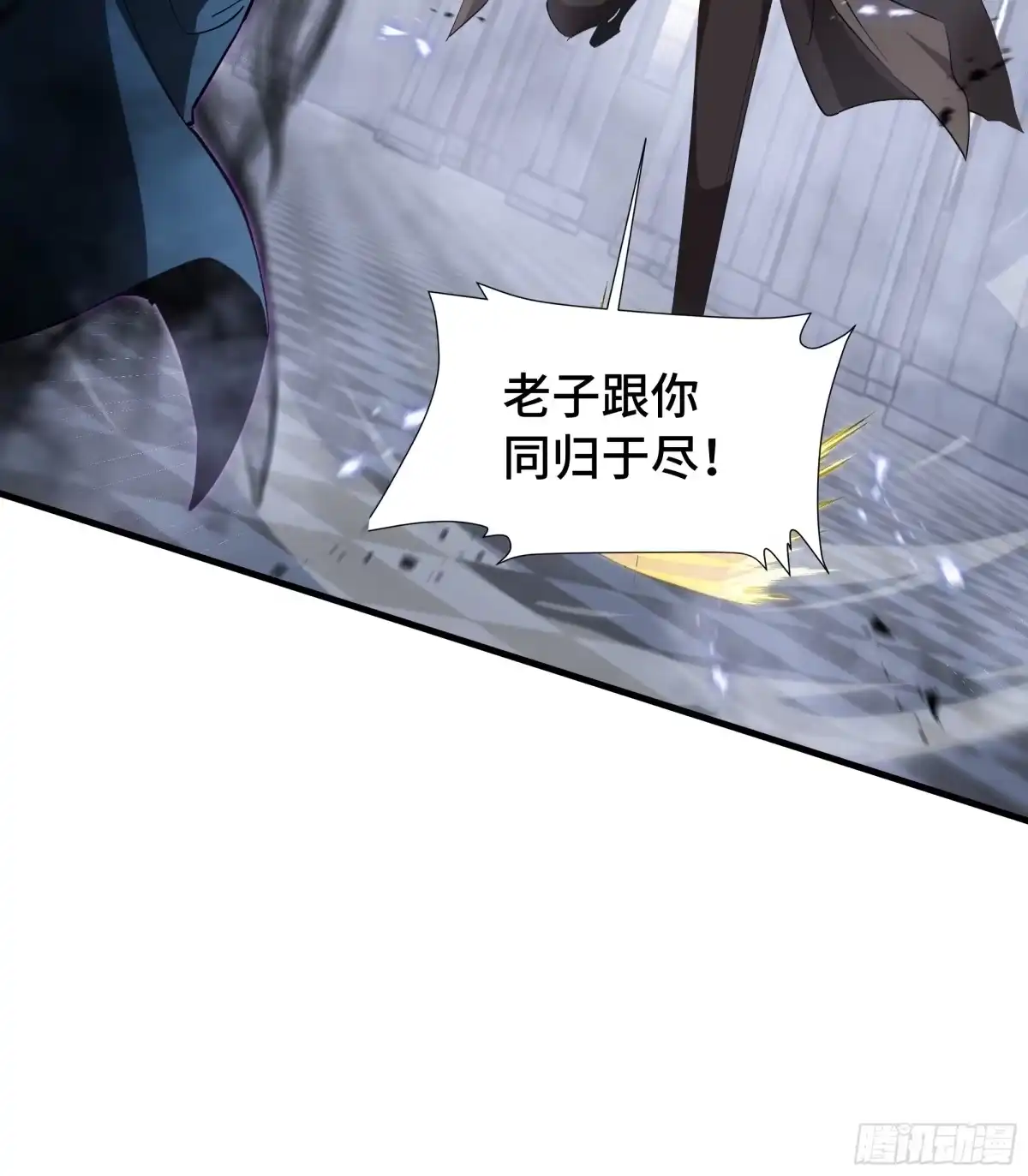 《异狱暴君：我的影子能无限进化》第42话 活的筹码 第42页