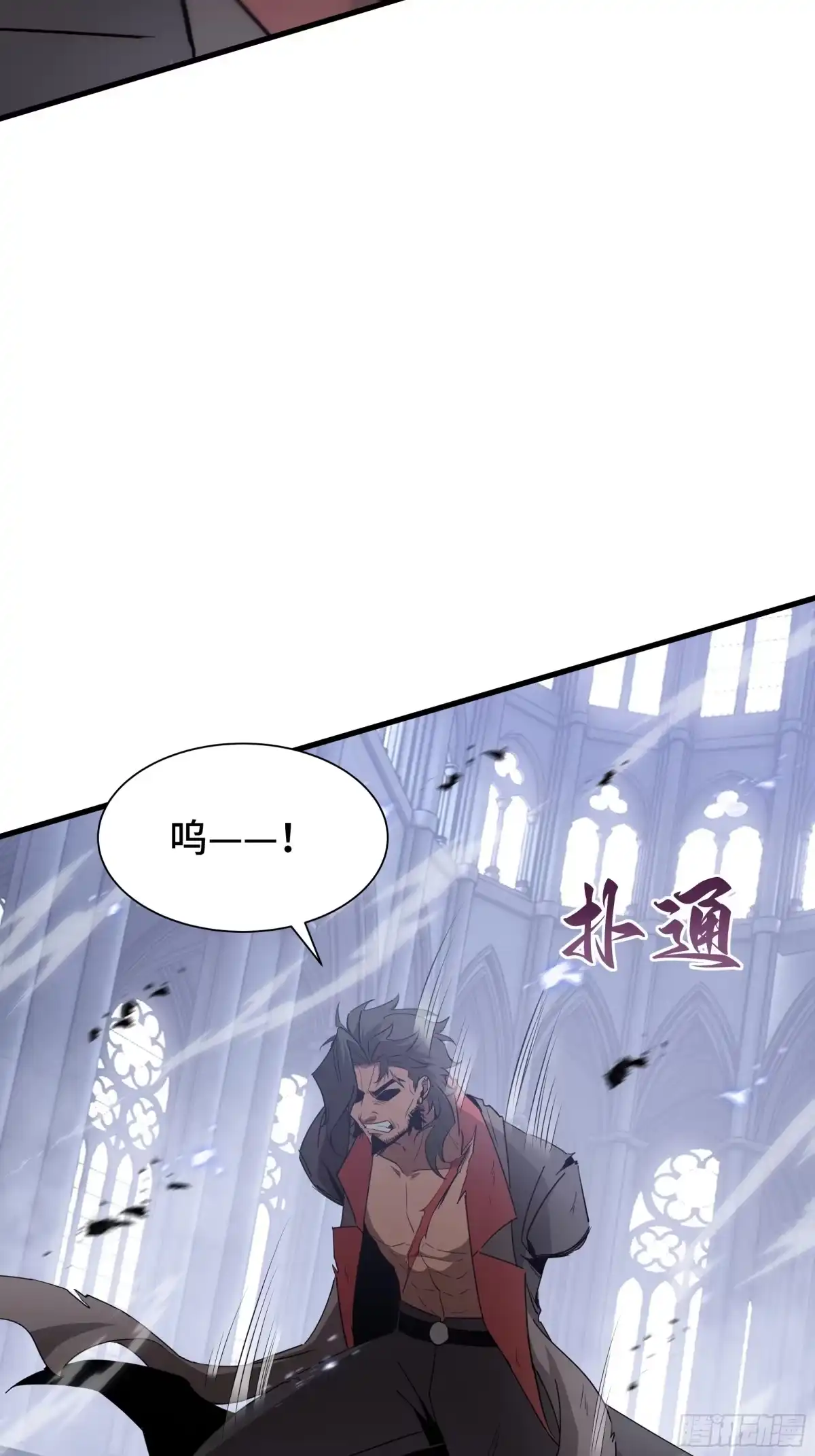 《异狱暴君：我的影子能无限进化》第42话 活的筹码 第50页