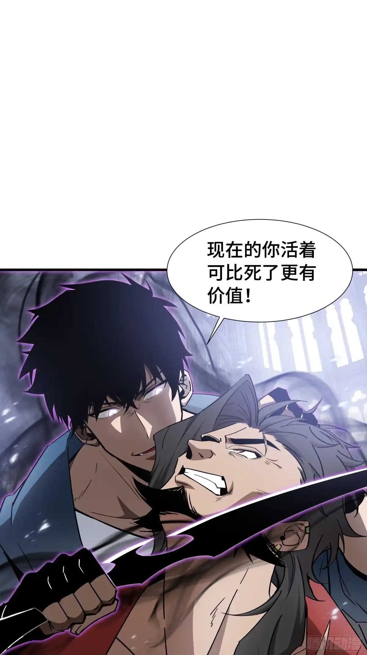 《异狱暴君：我的影子能无限进化》第42话 活的筹码 第55页