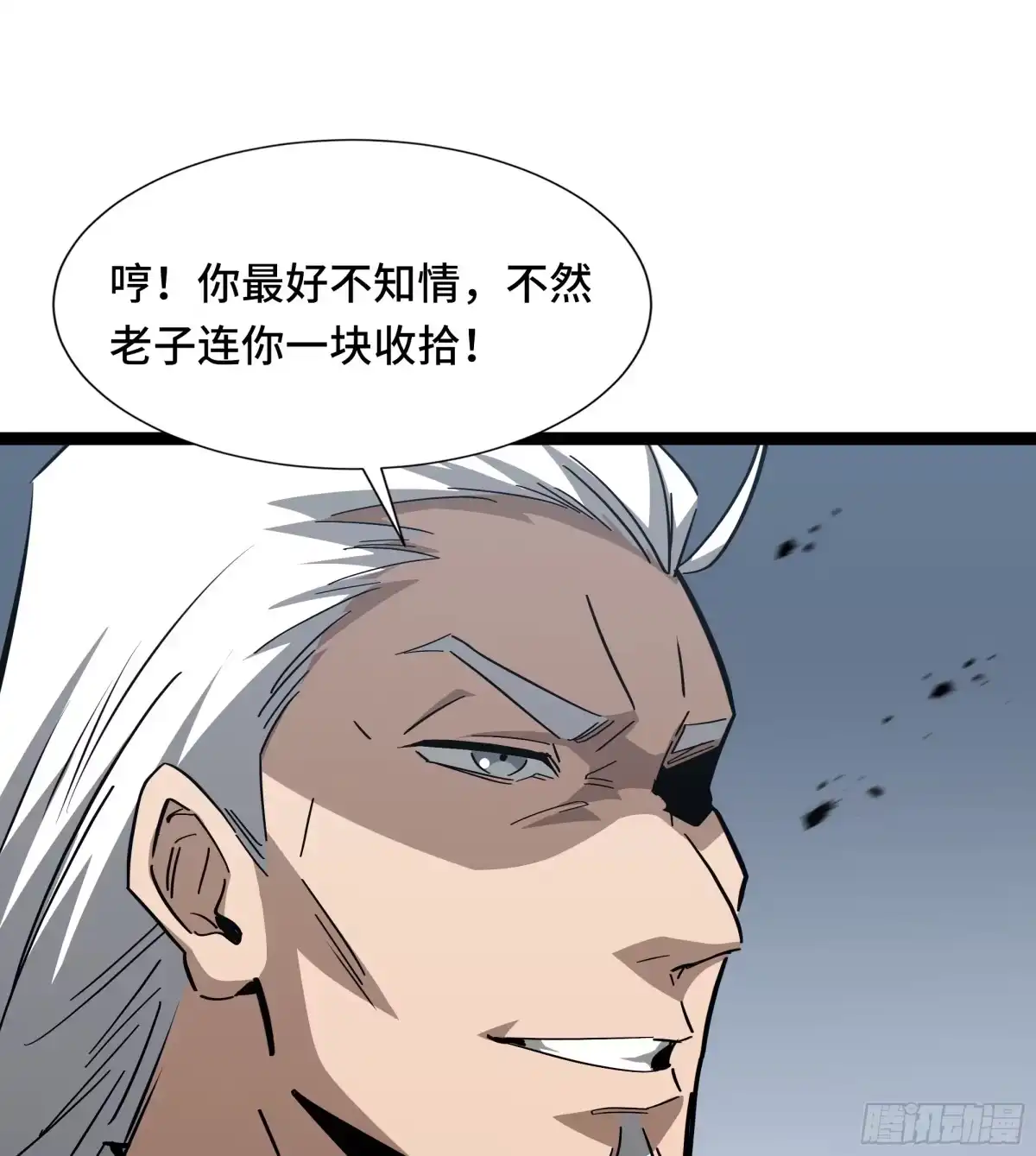 《异狱暴君：我的影子能无限进化》第43话 闭门会议 第30页