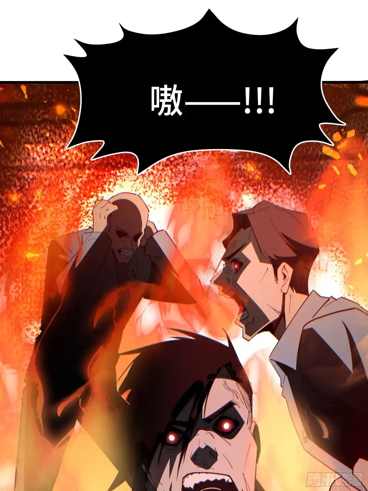 《异狱暴君：我的影子能无限进化》第44话 摊牌 第52页