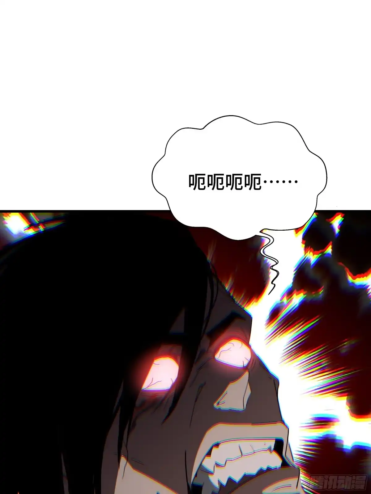 《异狱暴君：我的影子能无限进化》第44话 摊牌 第49页