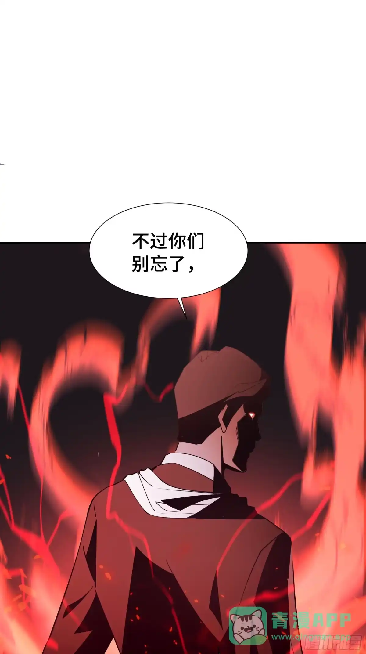 《异狱暴君：我的影子能无限进化》第44话 摊牌 第41页