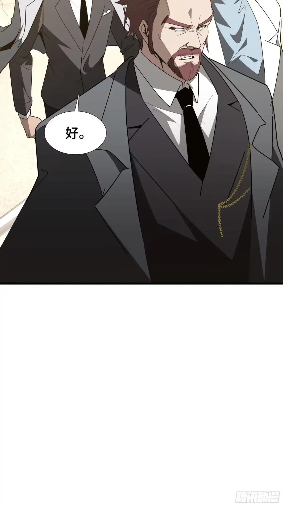 《异狱暴君：我的影子能无限进化》第44话 摊牌 第7页