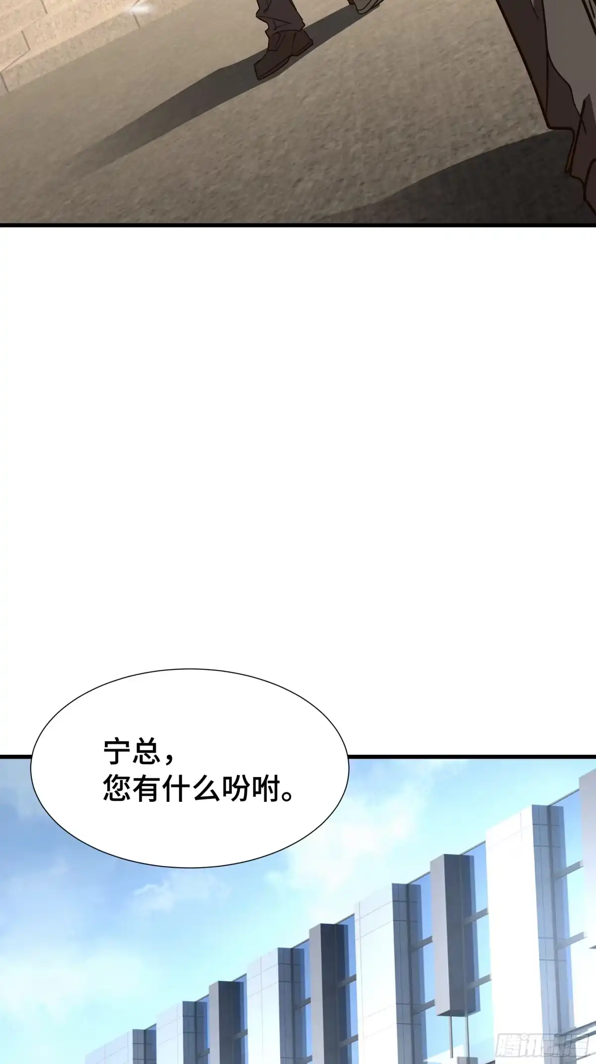 《异狱暴君：我的影子能无限进化》第44话 摊牌 第14页
