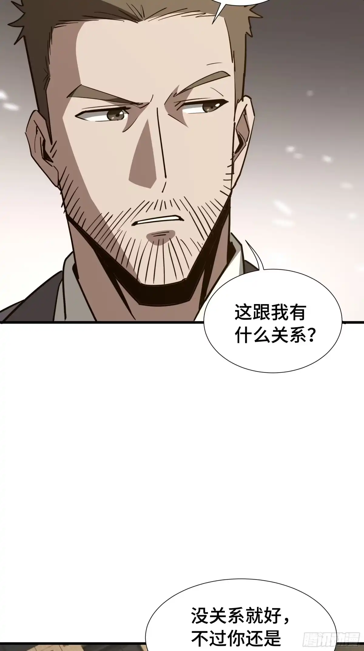 《异狱暴君：我的影子能无限进化》第44话 摊牌 第12页