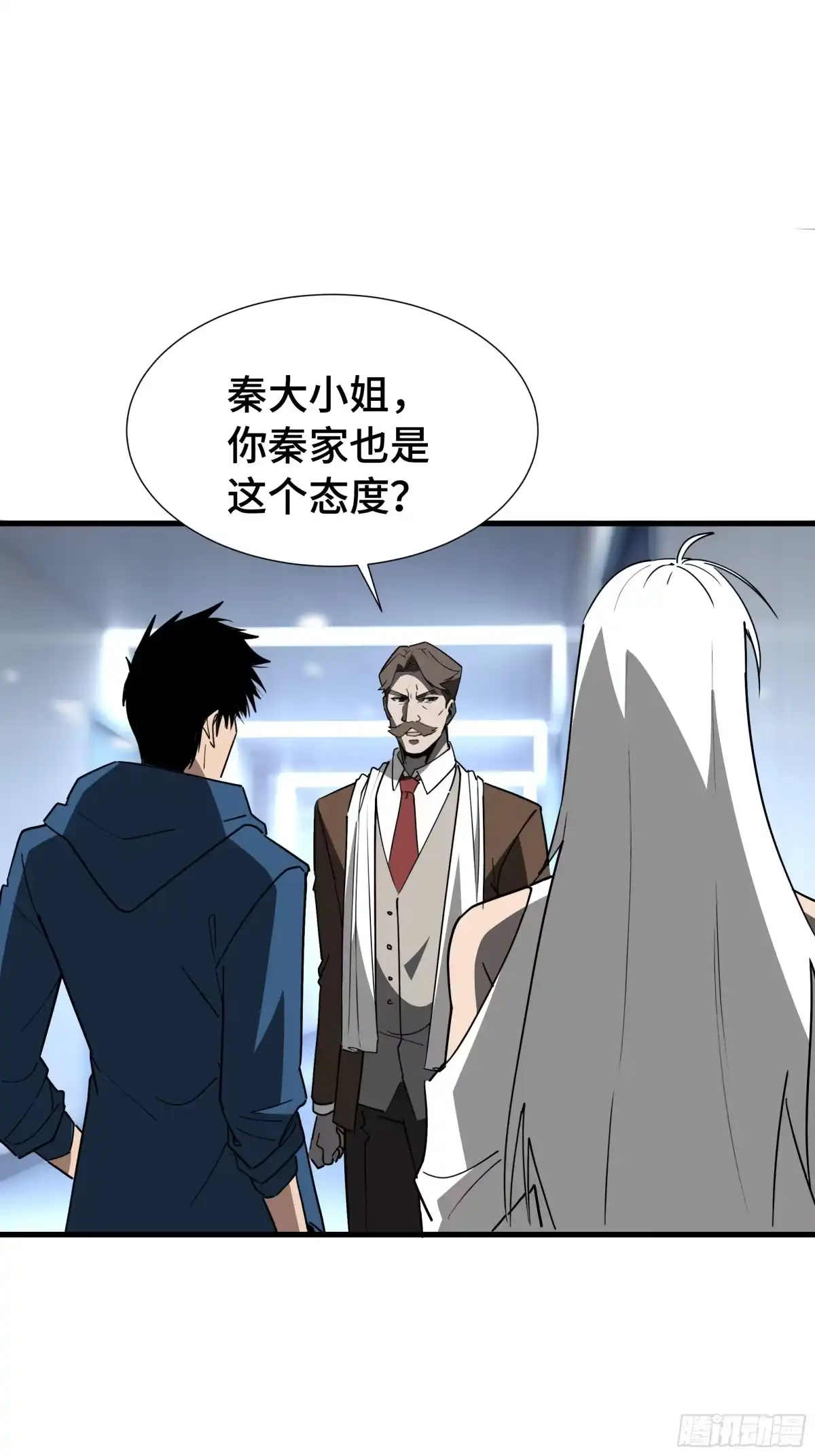 《异狱暴君：我的影子能无限进化》第44话 摊牌 第37页
