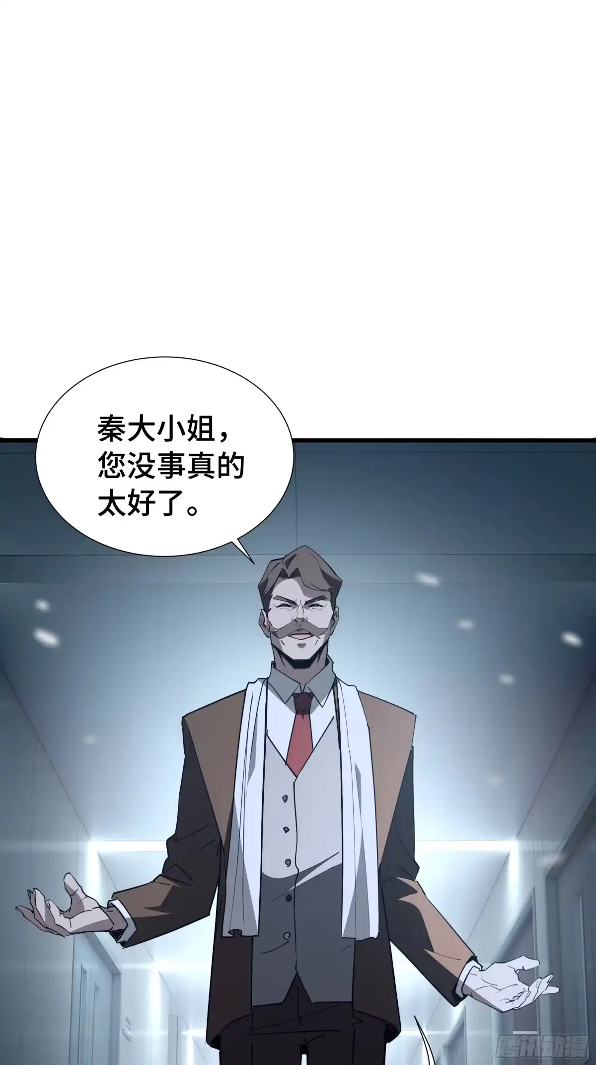 《异狱暴君：我的影子能无限进化》第44话 摊牌 第28页