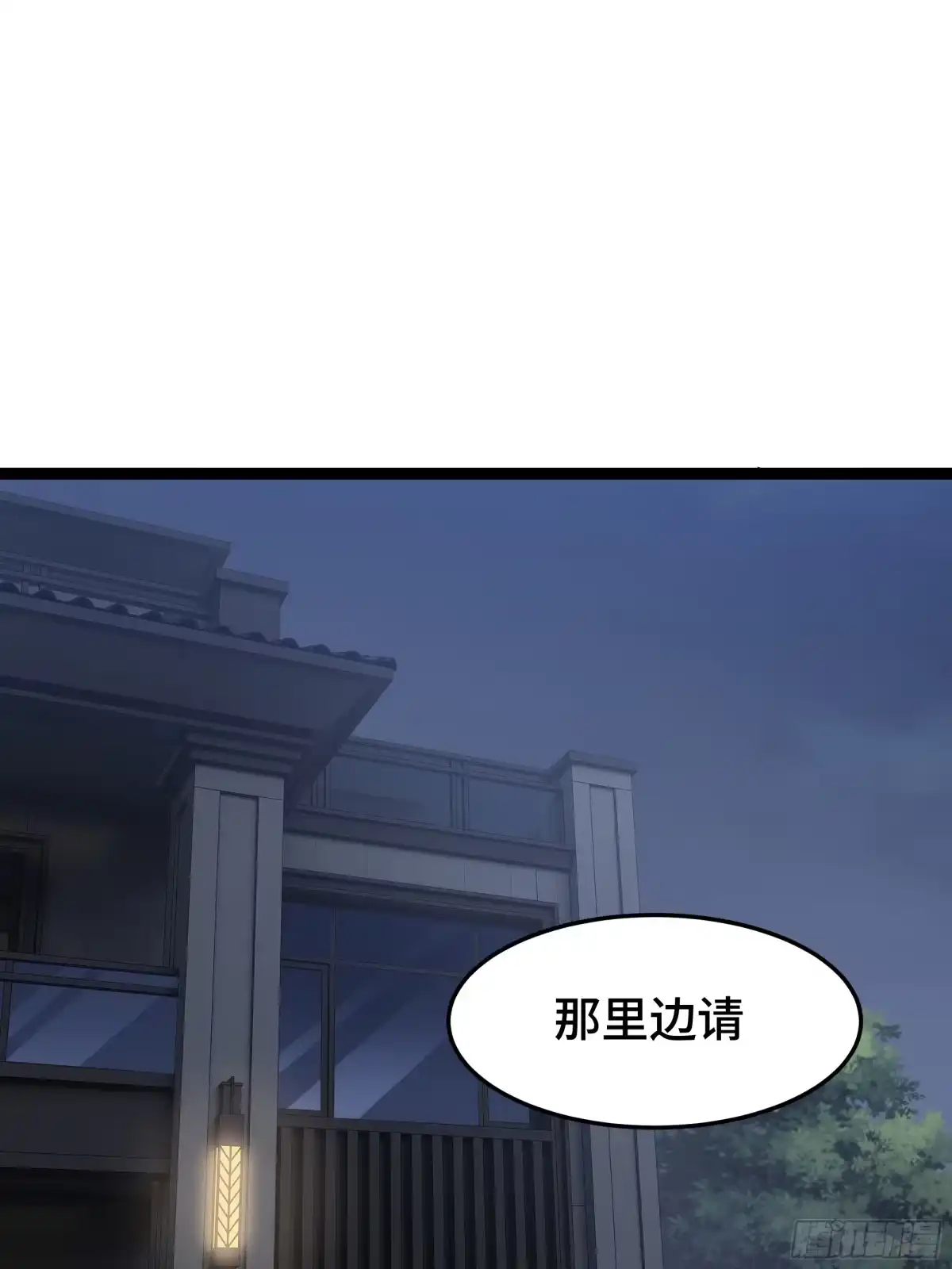 《异狱暴君：我的影子能无限进化》第45话 不速之客 第22页