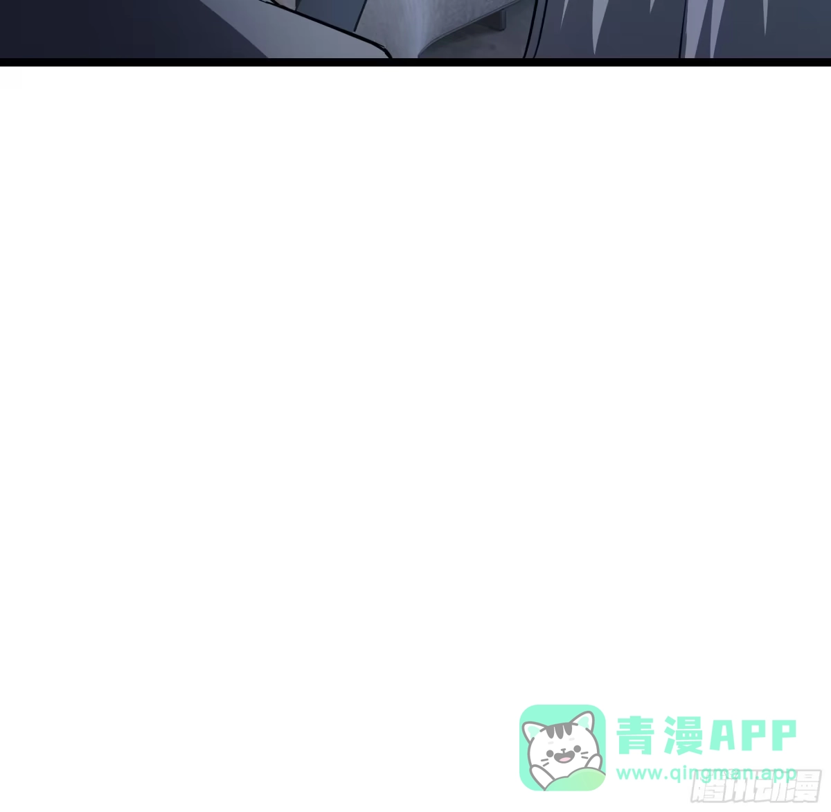 《异狱暴君：我的影子能无限进化》第45话 不速之客 第61页
