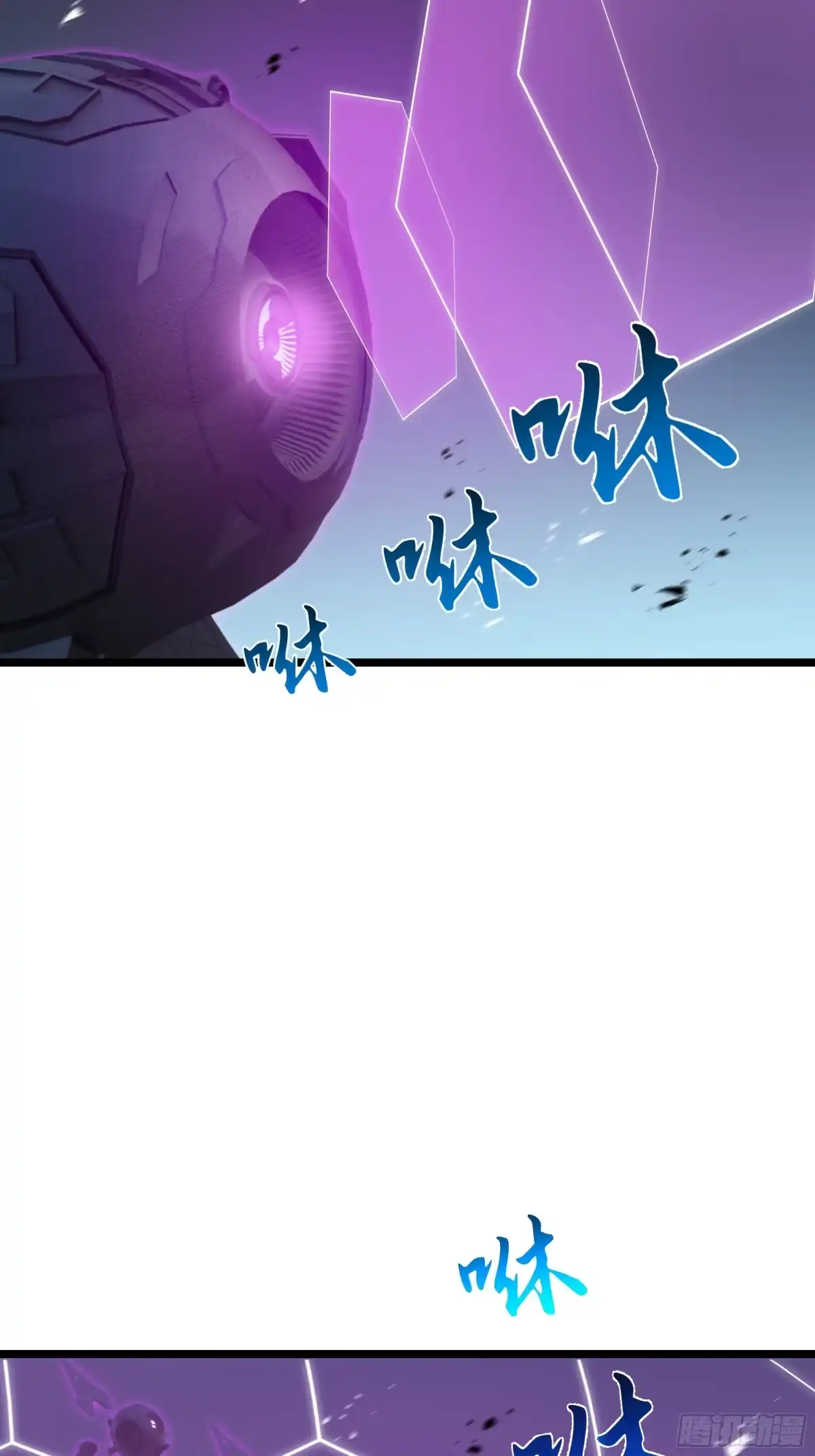 《异狱暴君：我的影子能无限进化》第45话 不速之客 第49页