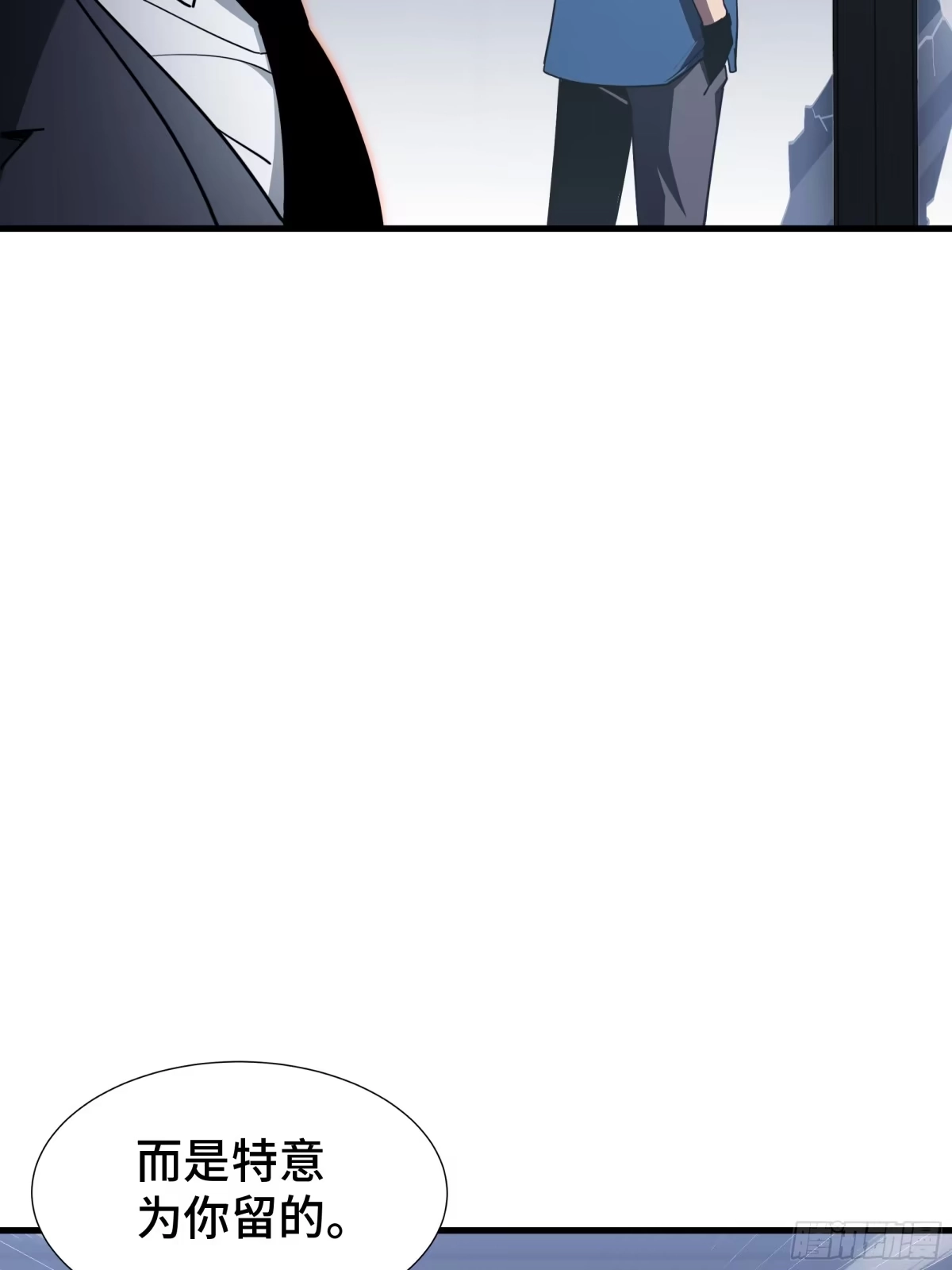 《异狱暴君：我的影子能无限进化》第46话 神之血 第3页