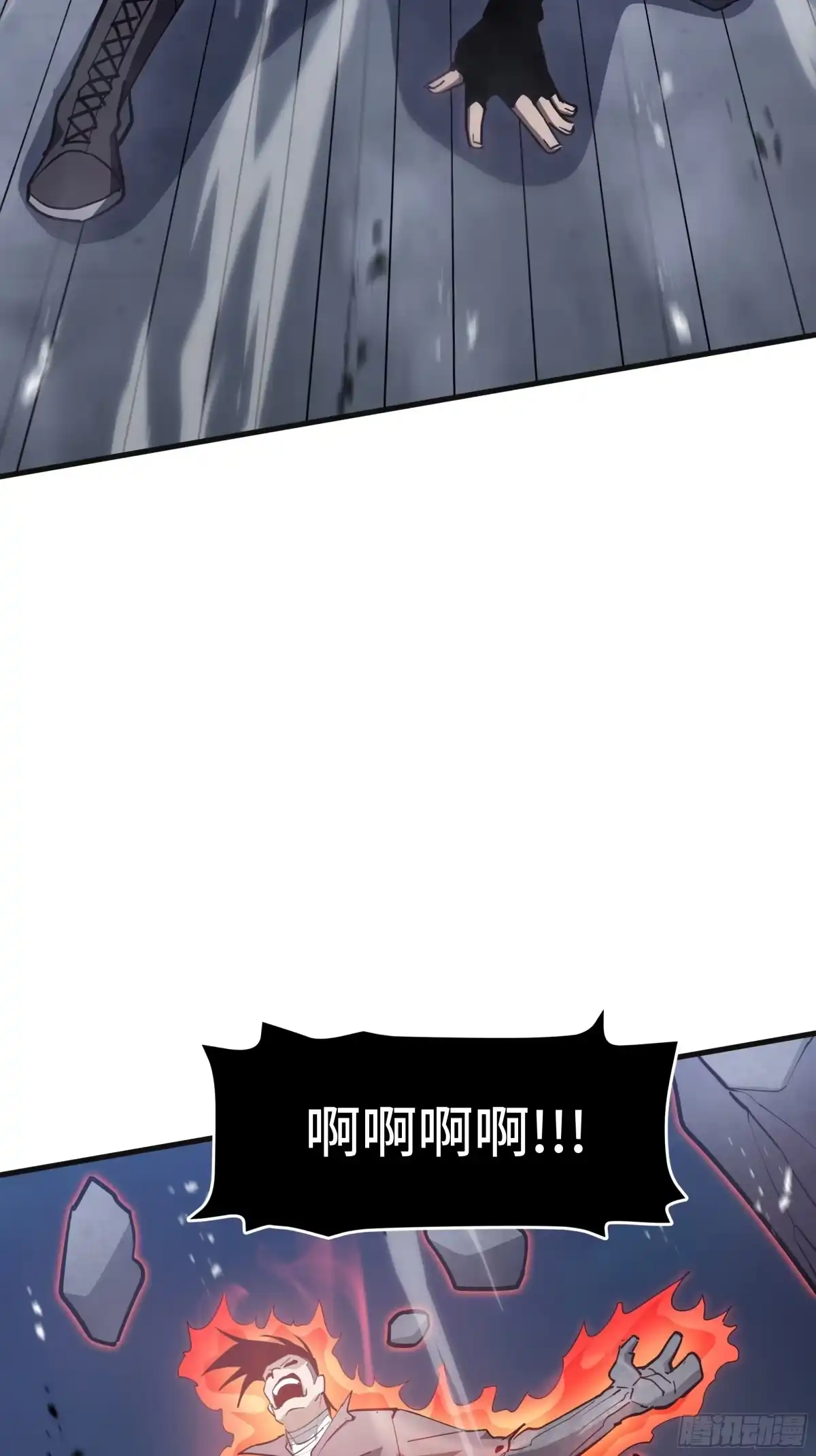 《异狱暴君：我的影子能无限进化》第46话 神之血 第28页