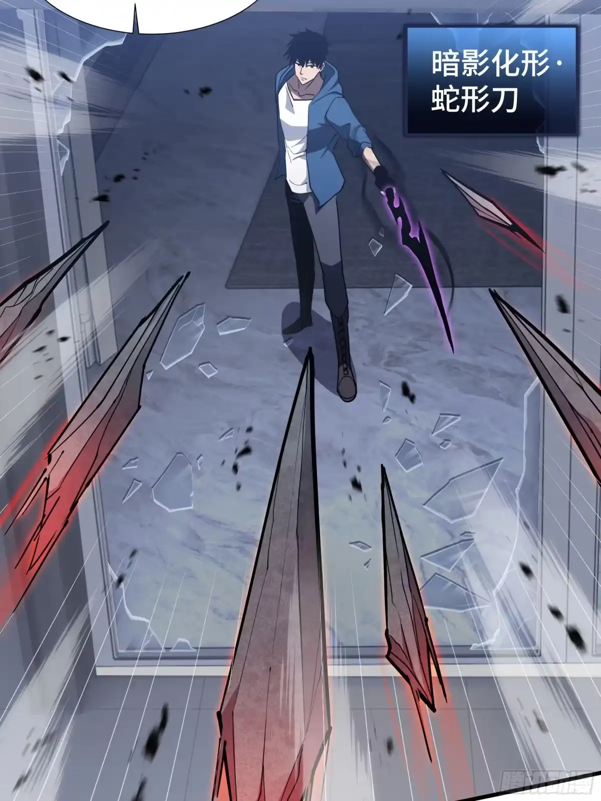 《异狱暴君：我的影子能无限进化》第46话 神之血 第4页