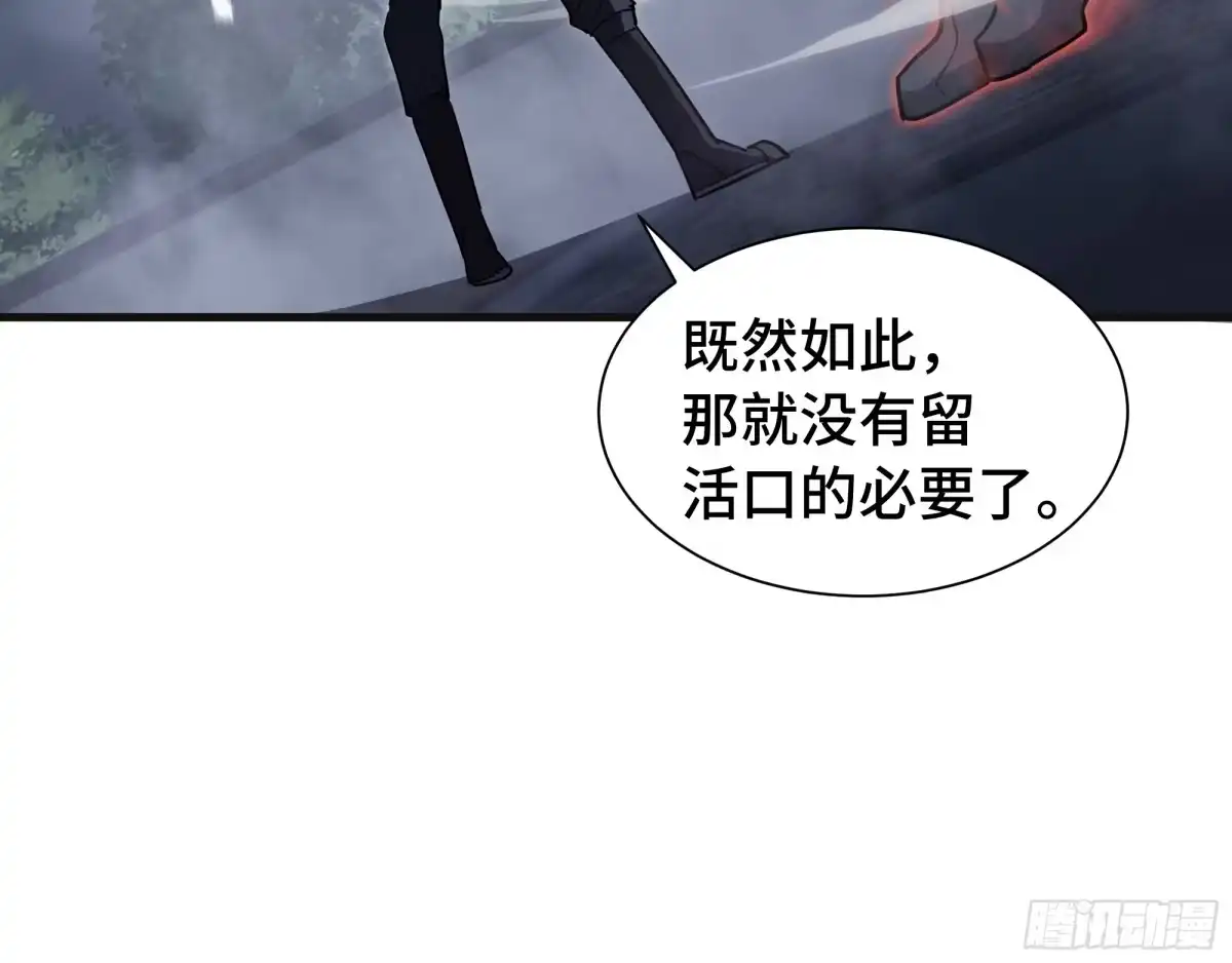 《异狱暴君：我的影子能无限进化》第46话 神之血 第32页
