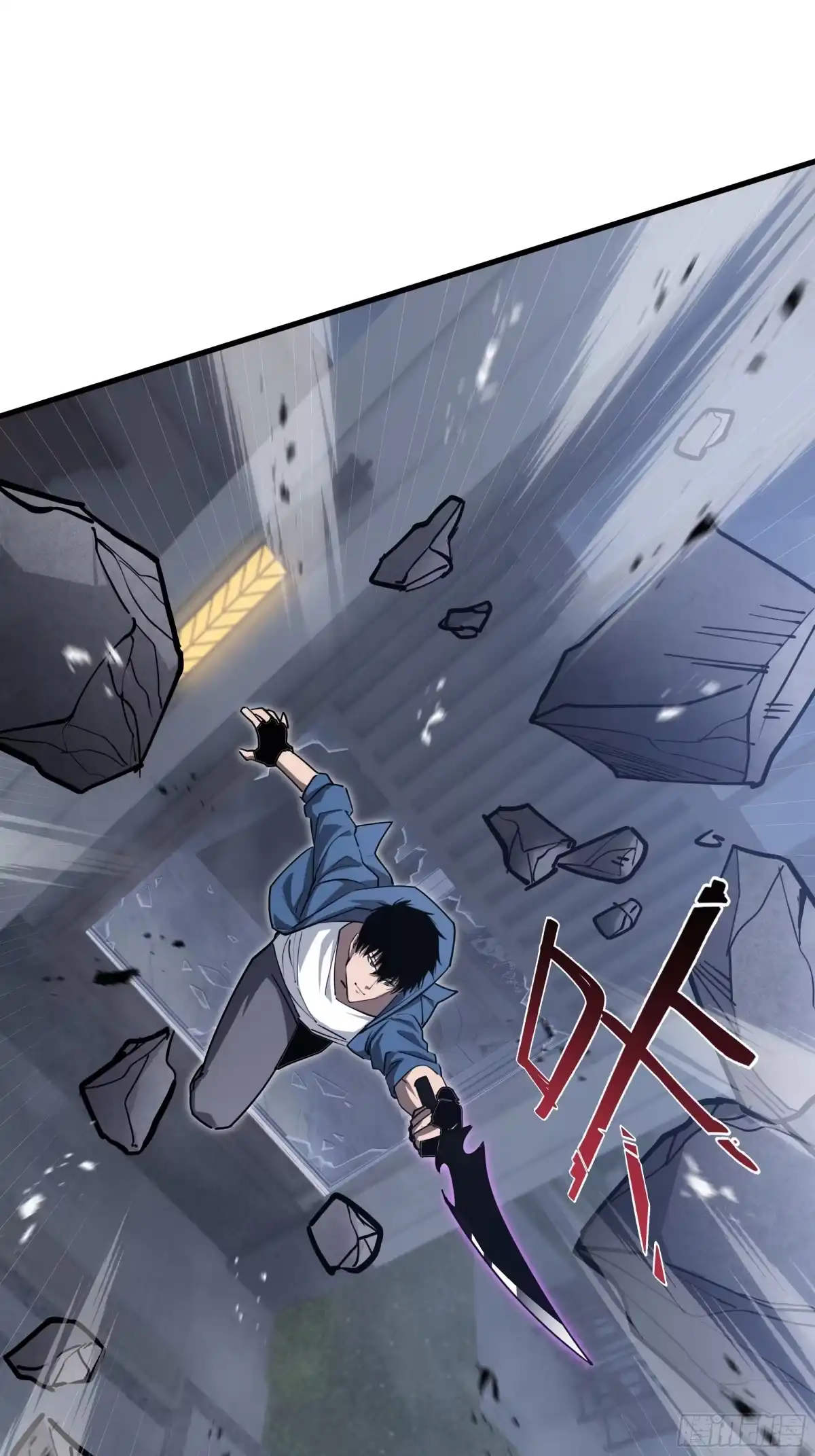 《异狱暴君：我的影子能无限进化》第46话 神之血 第18页
